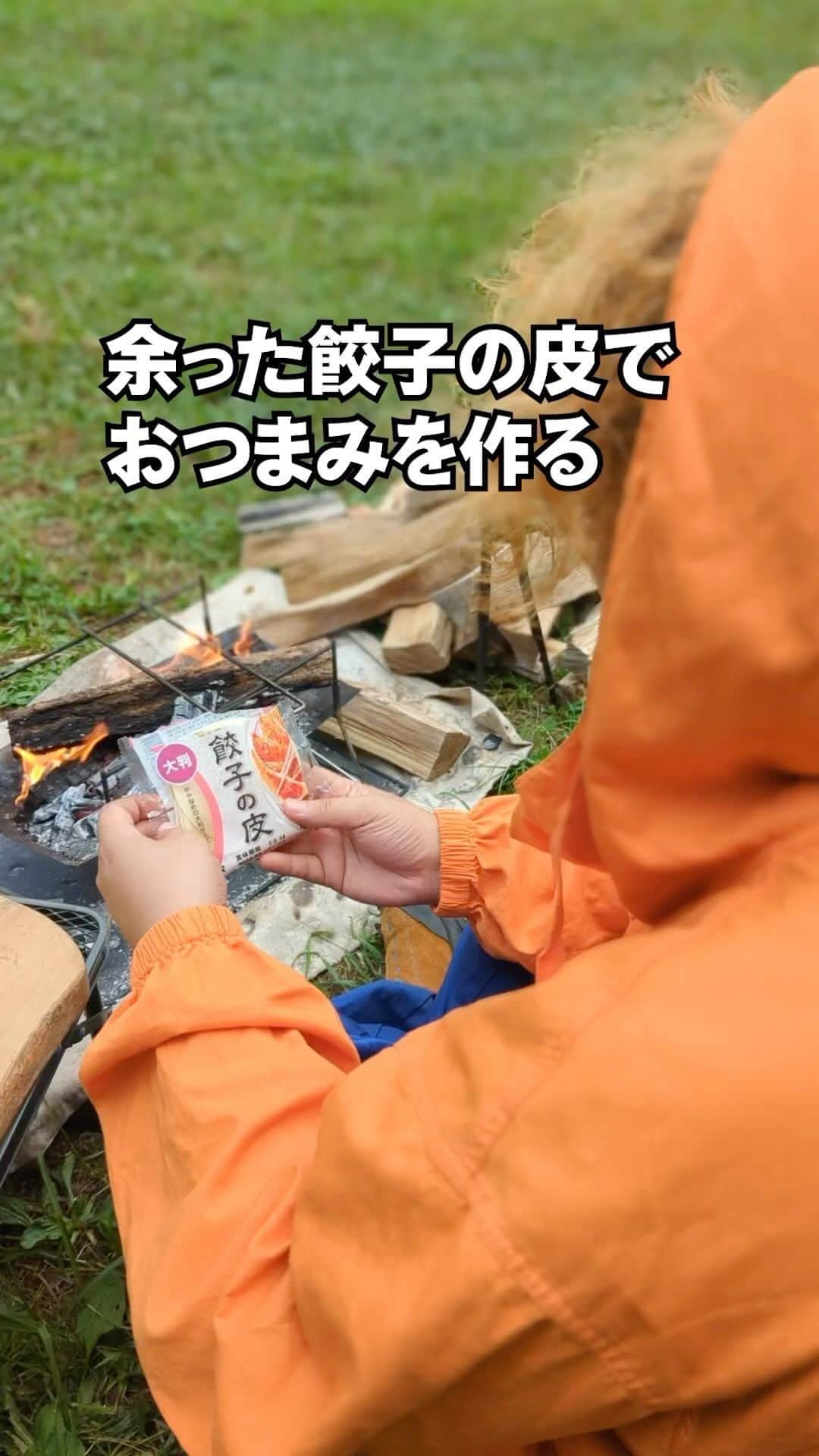 のインスタグラム：「こりゃビールに合いそうですわ〜と思った方はコメント欄に🍺で教えてくださいね😊  「餃子の皮でハムチーズ焼き」作り方はこちら👇 餃子の皮にマヨネーズを塗り その上にチーズ、大葉、ハムを乗せて巻いたら ホットサンドメーカーで 焼き色がつくまで焼いて完成✨  気軽に作れちゃうのでぜひ試してみてくださいね👍  #キャンプ飯 #リバウンディ」