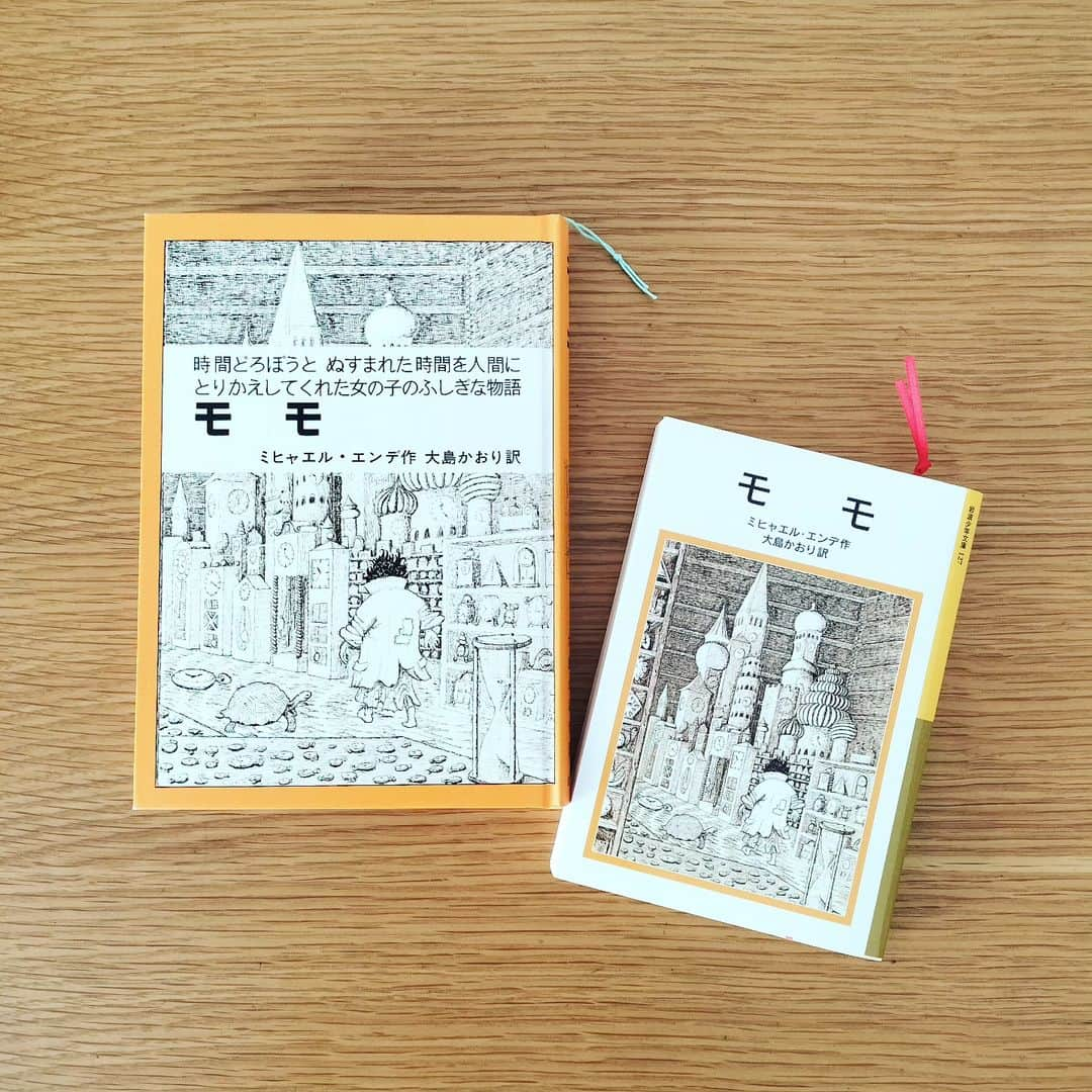 石井寛子のインスタグラム：「名作がポストに届いた  単行本『モモ』  文庫本を読み途中で積読していたので あれ、間違えて2個買っちゃった？ おかしいな…配送ミス？？  と思いきや 送り主は私の父。  「いい本やってきいたから ◯◯◯（娘の名前）が ちょうど読める頃かな〜と思ってん☺️」 娘の誕生日にプレゼントしてくれたことが 電話で判明。  「実は私も持ってるねん！びっくり！偶然！」 喉まででかかった瞬間 父のせっかくのサプライズを無駄にしたくなくて 「へー嬉しい！読んでみる！ありがとう！」 つい、反射的に、嘘をついてしまった。  今まさに娘と同じ章を読み進めています。 （インスタ見てる父だから 多分ここで種明かし🙈）  父のおすすめと 私の好みが重なって それが娘に伝わって。  本が作ったドラマチックみたいな展開に 恥ずかしながらも、すごく嬉しかった。  生涯忘れられない、2023年の読書の秋📚  『モモ』 #ミヒャエルエンデ  #モモ　#本のある暮らし　#児童書 #読書日記　#読書　#子供と一緒に #読書の秋　#岩波少年文庫 #こどもと暮らす　#本のある暮らし #読書記録 #おすすめ本　  #snap　#一日一写 #スマホ写真」