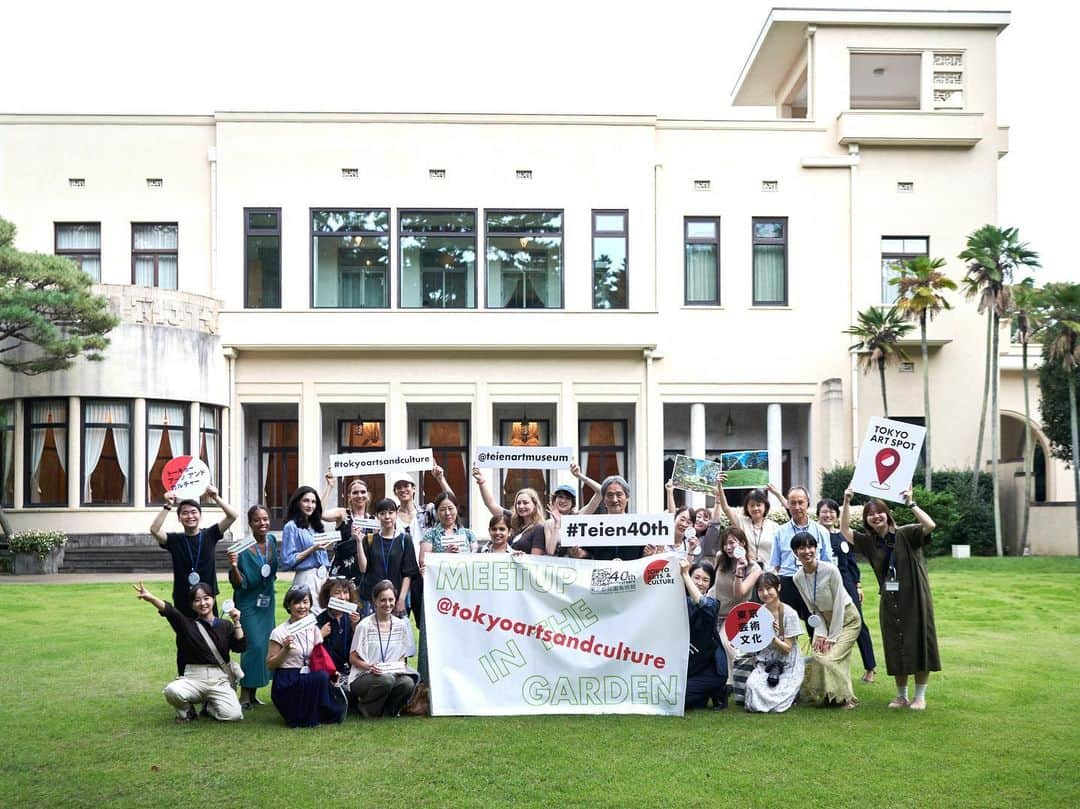 Promoting Tokyo Culture都庁文化振興部のインスタグラム：「Thank you for participating in "MEETUP IN THE GARDEN"!  On September 22, "MEETUP IN THE GARDEN" was held at the Tokyo Metropolitan Teien Art Museum where a total of 17 followers with a keen interest in Tokyo art and culture were welcomed on a special tour of the lush garden and a press preview of a special exhibition.  Here are some of the highlights!  The Tokyo Metropolitan Teien Art Museum is currently holding a special exhibition "The Art Deco Garden: Exploring the Aesthetic Fruit of the Residence of Prince Asaka" to commemorate its 40th anniversary until Sunday, December 10th. We invite you to visit the beautiful space and spacious garden!  "The Art Deco Garden: Exploring the Aesthetic Fruit of the Residence of Prince Asaka" Dates: Sept. 23 - Dec. 10, 2023 Venue: Tokyo Metropolitan Teien Art Museum Hours: 10:00 - 18:00 (Admission until 30 minutes before closing) Closed: Mondays and Tuesdays (Open until 20:00 on November 17, 18, 24, 25, and Dec. 1, 2 for evening hours; admission until 19:30) Admission: Adults: 1,400 yen; University students: 1,120 yen; Junior high school students, high school students, and those 65 years and older: 700 yen. Free for elementary school students and younger and junior high school students residing and attending school in Tokyo.  9月22日、東京都庭園美術館にて『MEETUP IN THE GARDEN』を開催しました！  東京のアートやカルチャーに関心の高い総勢17名のフォロワーの皆さまを迎え、和気藹々とした雰囲気の中、企画展の内覧会や緑豊かな庭園を巡る特別ツアーを実施しました。 MEETUP IN THE GARDENの様子はハイライトにまとめていますので、ぜひチェックしてみてください。  東京都庭園美術館では12月10日（日）まで、開館40周年を記念した企画展「装飾の庭　朝香宮邸のアール・デコと庭園芸術」を開催中です。 皆さまもぜひ、旧朝香宮邸の美しい空間や広々とした庭園を訪れてみてください。  【開催概要】 装飾の庭 朝香宮邸のアール・デコと庭園芸術 会期：2023年9月23日(土) - 12月10日(日) 会場：東京都庭園美術館 開館時間：10:00 – 18:00 (入場は閉館の30分前まで) 休館日：月曜日・火曜日 （11月17日（金）、18日（土）、24日（金）、25日（土）、12月1日（金）、2日（土）は夜間開館のため夜20:00まで開館・入館は19:30まで） 入場料：一般 1,400円／大学生 1,120円／中学生・高校生・65歳以上：700円／小学生以下および都内在住在学の中学生は無料  #tokyoartsandculture  #Teien40th #tokyometropolitanteienartmuseum #teienartmuseum #artoftheday #fineart #artstagram #artlover #fineartphotography #art_of_japan_ #artjournal #artworld #artphoto #arthistory #finearts #artworkoftheday #artandculture #artsandculture」