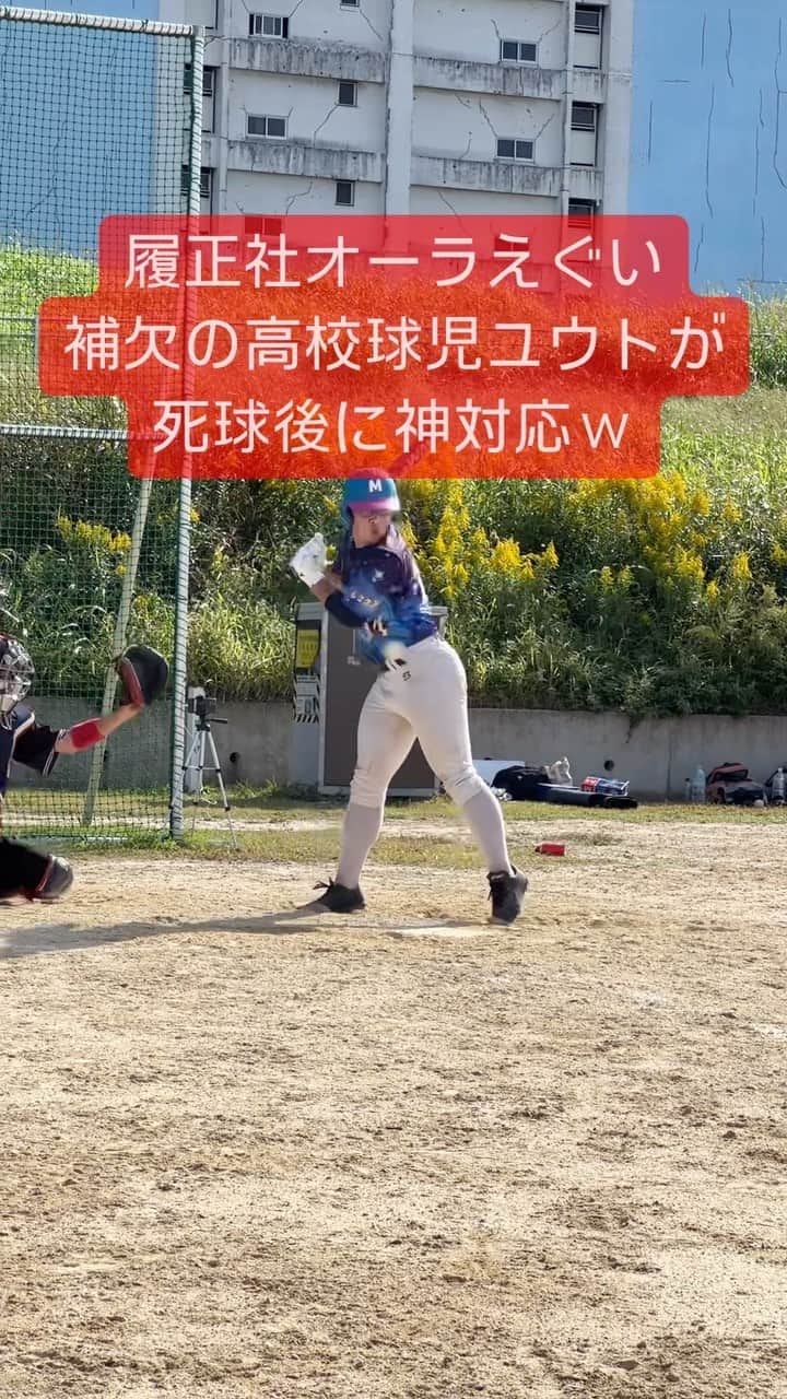 野球YouTuber向のインスタグラム
