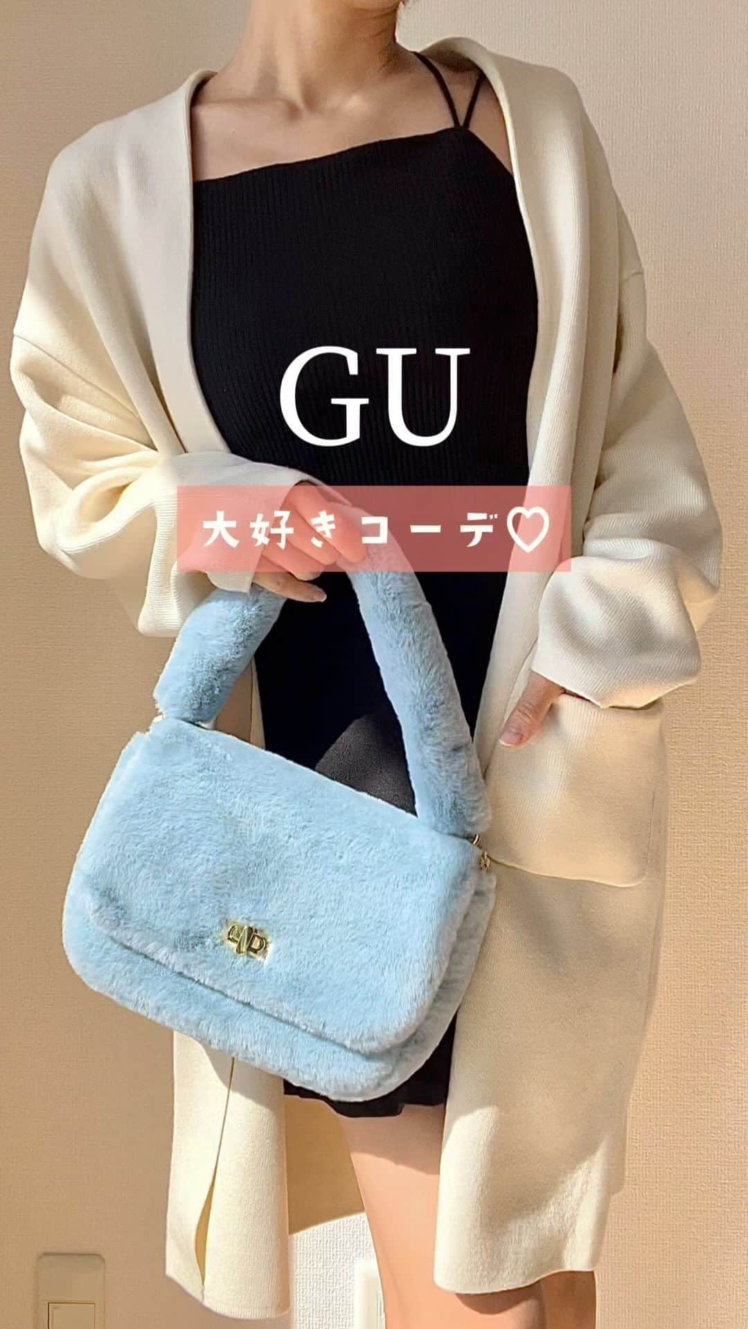 近藤美月のインスタグラム：「GU🤍大好きコーデたち👗👠 ⁡ この秋冬も、可愛すぎるアイテム どんどん登場してて嬉しい🥹✨ ⁡ YouTube、TikTokも 日々更新中🔍 ⁡ トップのURLからぜひチェックしてね✔️❤️ ⁡ ⁡ ⁡ ⁡ ⁡ ⁡ ⁡ ⁡ #gu #gu購入品 #gu購入品レポ #ジーユー #ジーユー購入品 #ジーユーコーデ #ジーユー女子 #gu秋 #gu冬  #gu着回し #シンプルコーデ #アラサーコーデ #アラサーファッション #プチプラ #1週間コーデ #guコーデ #ユニバコーデ #デートコーデ」