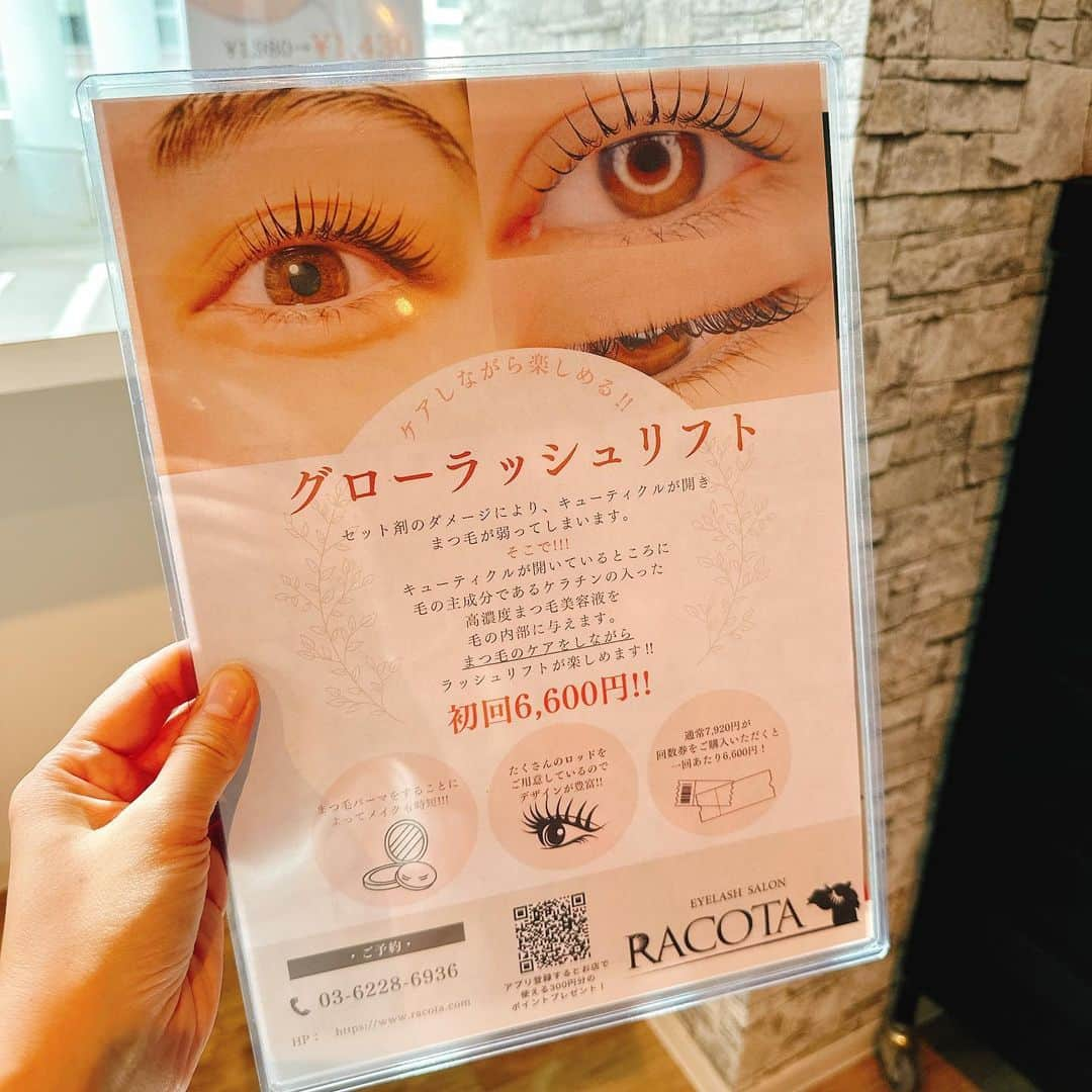 中山真見さんのインスタグラム写真 - (中山真見Instagram)「@eyelashsalon  でマツパーしてきました😊 ・ こちらのサロンの #グローラッシュリフト がお気に入りでここ最近リピート！ ・ 仕上がりがとても綺麗で、持ちが良い！！ 前回からまつ毛伸びましたか？と言われて、 何もしていないから心当たりがあるといえば前回のマツパー、グローラッシュリフト！ 美容液を含ませながらのマツパーなので、 傷まずに伸びるなんて最高！！ ・ 今週のViOフェスに備えてまつ毛メンテして、 @fons_rika でヘアメンテも！！ ・ 元々、逆さまつげだから、くるんと上がるとマスカラがしやすいしパンダ目にならない！！ マツエクよりもナチュラルだし、 目も擦れるし！！ 本当におすすめ💕💕 ・ 銀座一丁目にあり、サロンも広々していて綺麗です😊 因みに初回¥6,600 “インスタ見た”で二回目以降使用できる¥500 OFFチケットを配布中だそうです！ ・ 是非一度試してみてください〜💓 ・ ・ PR @eyelashsalon #growlashift #グローラッシュリフト #マツパ #まつ毛パーマ #ラコタ #ラッシュリフト #銀座」10月23日 20時30分 - nakayamamami