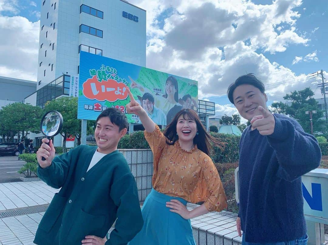 山﨑真依のインスタグラム：「・  テレビ愛媛前の看板が いーよ！に変わりました😊✨  大体ここニュースなので 一生縁がないと思ってました。笑  入社９年目にして初めて👀  国道56号、テレビ愛媛前を走ることがあれば チラッと見てみてください😄🤲  #愛媛 #アナウンサー #看板」