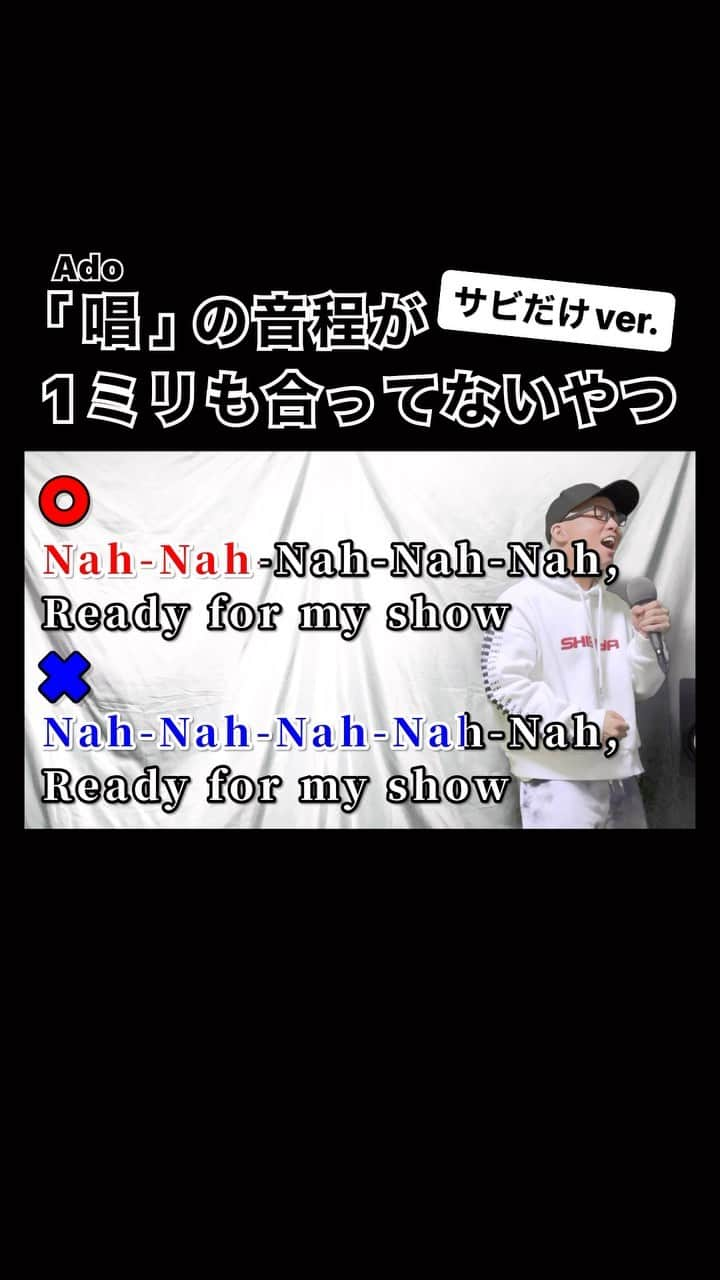 ずまのインスタグラム：「Ado『唱』の音程が1ミリも合ってないやつ。【虹色侍 ずま】(ユニバーサル･スタジオ･ジャパン「ゾンビ･デ･ダンス」新テーマソング)  #ado #唱  #音程が1ミリも合ってないやつ  #cover  #歌ってみた  #歌ネタ #usj  #ユニバ  #ホラーナイト  #虹色侍  #ずま」