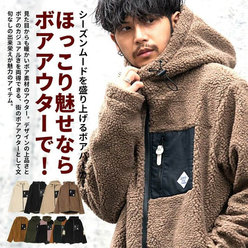 BITTER STORE OFFICIAL Instagramさんのインスタグラム写真 - (BITTER STORE OFFICIAL InstagramInstagram)「@bitter_store ←他の投稿はこちらから🔍 　  【🆕新作アイテムをご紹介👕】  ジップボアパーカーが入荷しました。 モコモコとした手触りの暖かなボア素材で温もりを与えてくれるパーカー。 裏地も付いている為、温かく重ね着してもごわつきません。 軽い着心地なのでストレスフリーに着用して頂けます。 トレンドのビッグシルエットでゆったりとした着こなしを演出してくれます。 ふんわりと暖かな旬なアウターをこの機会に是非！  -------------------------------------------------------  BITTER STORE(ビターストア)公式インスタグラム  感度の高い男性をターゲットにしたメンズファッションサイト。 旬なコーディネートやトレンドアイテムをご提案。 「センスと色気」を求める全ての男達へ ー 粋なファッションやライフスタイルをご紹介。  ------------------------------------------------------- 　  SHOPへのリンクはプロフィールに貼ってあります🔗  是非投稿の保存もよろしくお願いします🙇🏻‍♂️ 　 #bitterstore #ビターストア #bitter #bitter_snap #ビタ男 #fashion #ootd #ファッション #ファッションコーデ」10月23日 20時26分 - bitter_store