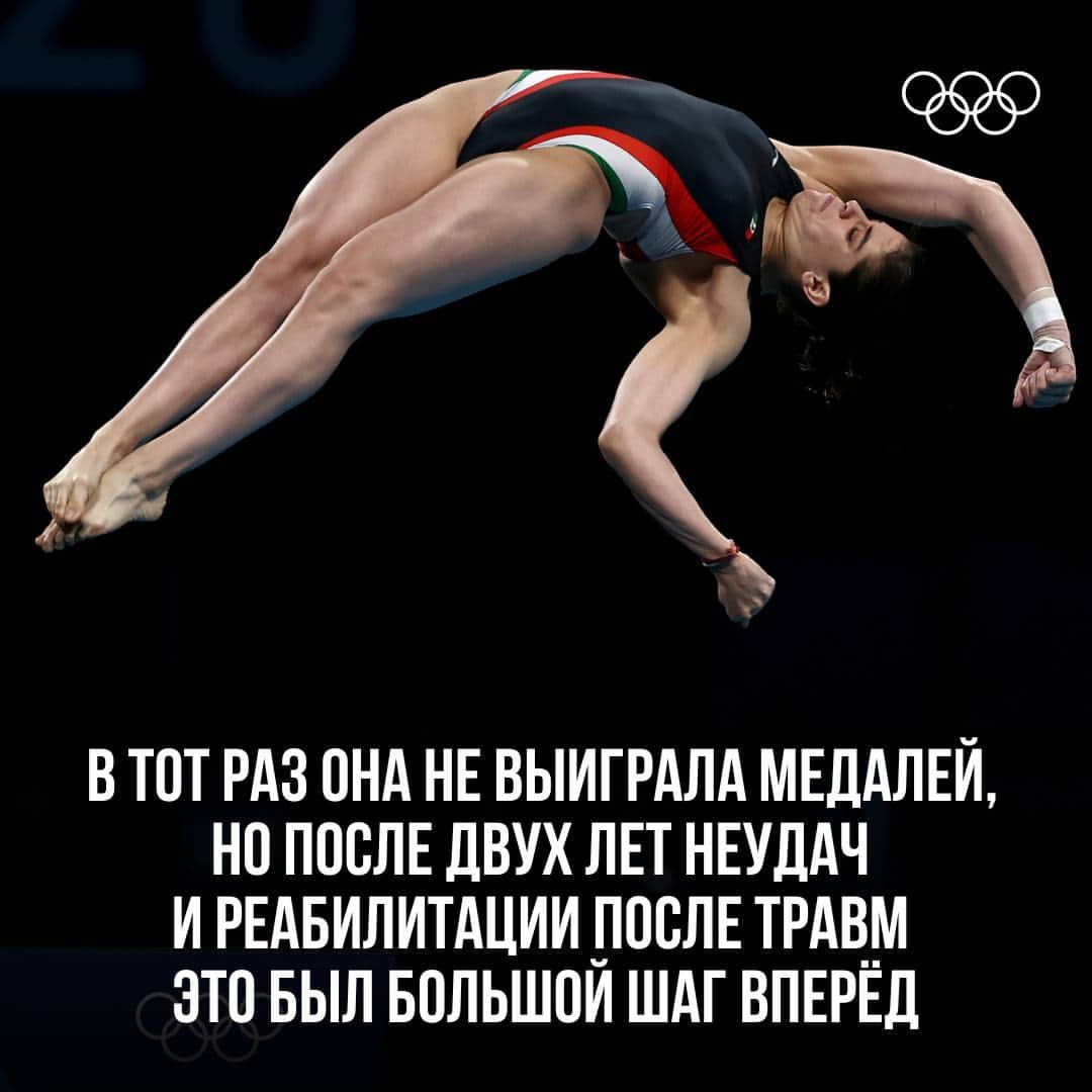 olympiadaさんのインスタグラム写真 - (olympiadaInstagram)「Всё начиналось как мечта...   Листайте, чтобы узнать историю мексиканской прыгуньи в воду Алехандры Ороско @aleorozcoloza 🇲🇽   #Olympics #RoadToParis2024」10月23日 20時33分 - olympia_da