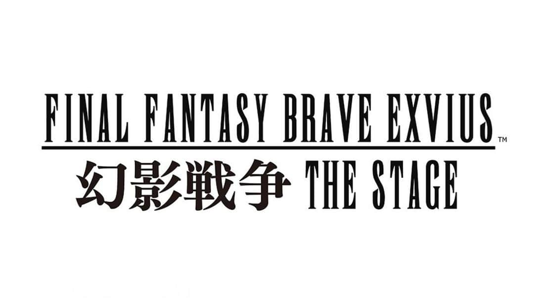 清井咲希さんのインスタグラム写真 - (清井咲希Instagram)「. 📢お知らせ✨  『　FINAL FANTASY BRAVE EXVIUS 幻影戦争 THE STAGE　』に出演させていただくことが決定しました✨  いつもと違う姿を皆さんにお見せできるよう 一生懸命頑張ります！  皆様ぜひご来場お待ちしております😊     【会場】 ヒューリックホール東京  【公演日程】　※全14回公演 2024年　2月23日（金祝）〜3月3日（日）   【一般発売日】　2023年12月17日（日）10:00-   【出演】 吉田仁人（M!LK）　 武藤 潤（原因は自分にある。）　川上千尋（NMB48） 赤井沙希　清井咲希　浦野秀太（OWV）　桜庭大翔 石坂 勇 レイザーラモンHG　姜 暢雄 鈴木紗理奈　前川泰之  #さきてぃ　#清井咲希　 #舞台FFBE幻影戦争　#幻影戦争舞台」10月23日 20時34分 - kiyoisaki_official