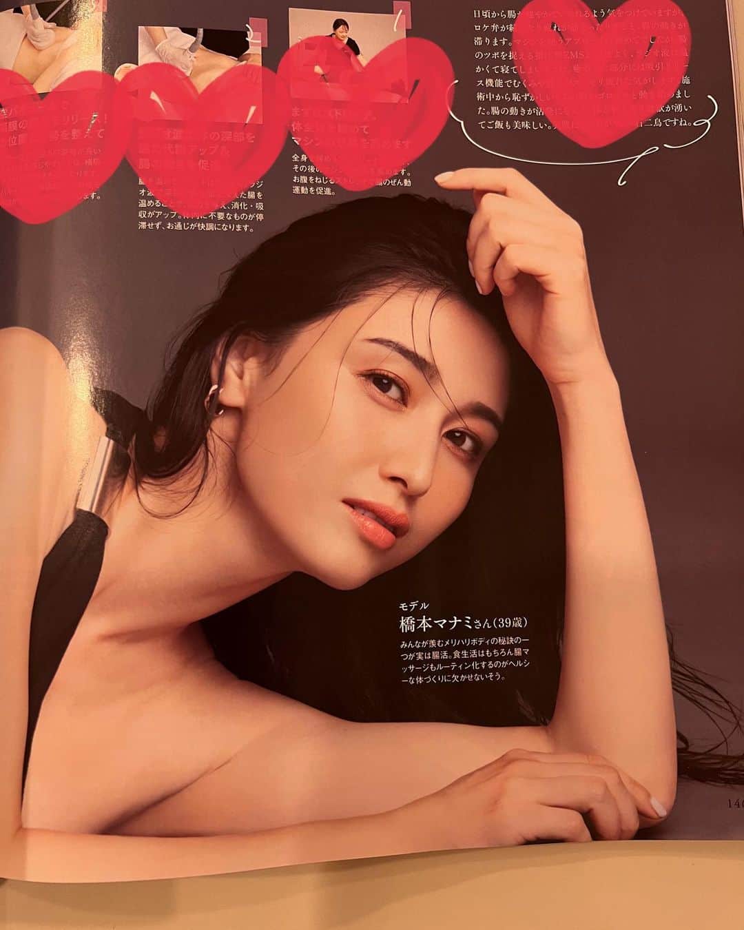 橋本マナミのインスタグラム：「@be_story_official 12月号！今回も素敵に撮っていただきました🥰🥰プロケアXでお腹スッキリ！腸活エステ！！ ご覧ください💕」