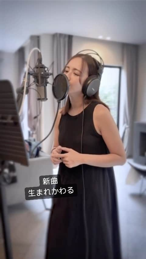 優木まおみのインスタグラム：「新曲、生まれかわる完成しました。  チラ見せ。」