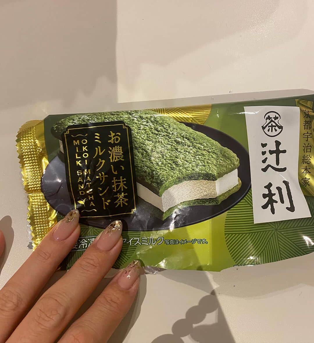 仁科仁美のインスタグラム：「えっ、おいしい♡♡♡」