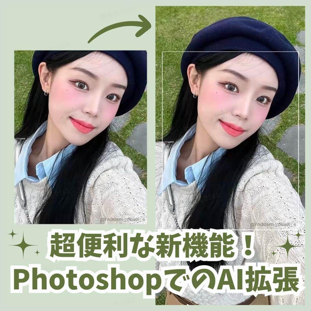 BeautyPlus Japanさんのインスタグラム写真 - (BeautyPlus JapanInstagram)「実用性抜群！ PhotoshopでのAI拡張機能がBeautyPlusで簡単に！  #BeautyPlus #beautyplusapp #ビューティープラス #写真加工 #写真編集 #加工アプリ #動画 #動画編集 #エディタ #photoshop #ai拡張 #背景引き伸ばし」10月23日 21時00分 - beautyplus_jp