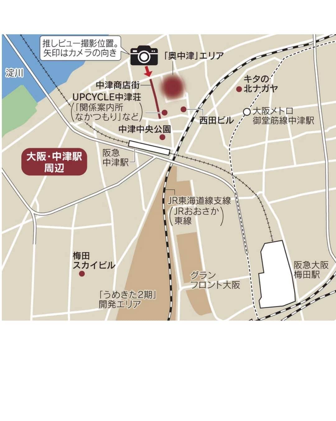 日本経済新聞社さんのインスタグラム写真 - (日本経済新聞社Instagram)「大阪メトロ御堂筋線で梅田から1つ先の中津駅は、大阪駅周辺の大再開発地から目と鼻の先。市中心部にあって珍しく戦火を免れた長屋など古い建物や路地が残り、新旧混在、都会と下町という独特な雰囲気を醸し出します。この地にほれ込み、新たなコミュニティーを形成する動きが広がります。⁠ ⁠ 詳細はプロフィールの linkin.bio/nikkei をタップ。⁠ 投稿一覧からコンテンツをご覧になれます。⁠→⁠@nikkei⁠ ⁠ #大阪 #中津 #梅田 #下町 #タワマン #御堂筋線 #日経電子版」10月23日 21時00分 - nikkei