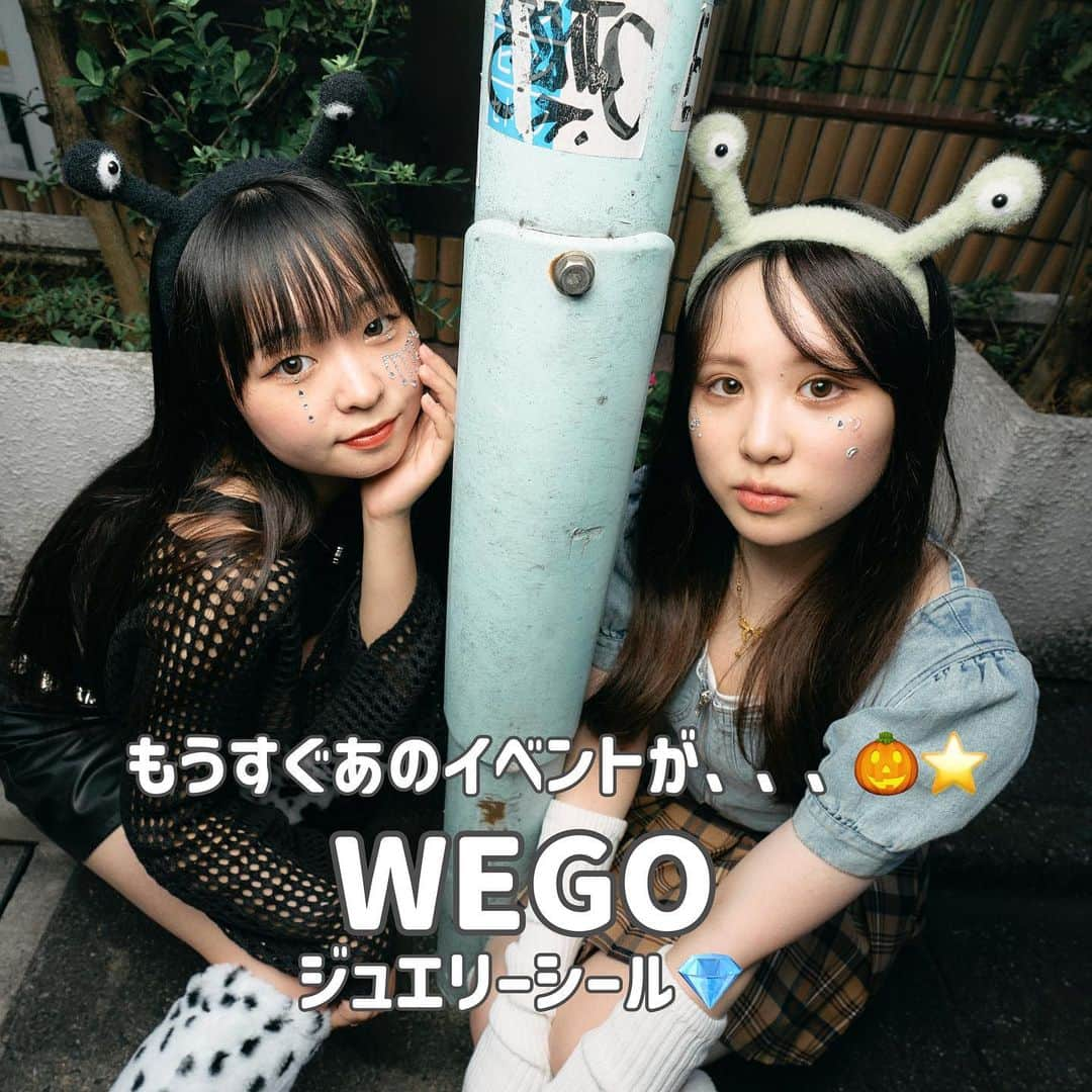 WEGO 1.3.5...のインスタグラム