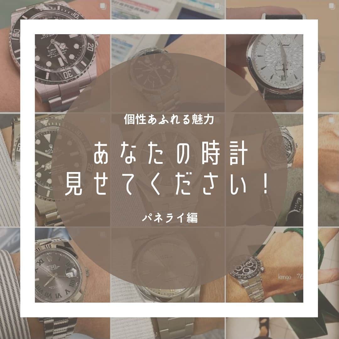 のインスタグラム：「【パネライ編】あなたの時計、見せてください！  今回ご紹介するのは「PANERAI：パネライ」 重厚感のあるケースサイズと、ひとめでパネライとわかる特徴的なデザイン。元々はイタリア海軍特殊部隊の為の防水時計として開発されたというルーツを持つ時計です。  今回はそんなパネライのオーナーさん自慢のショットをご紹介！  ↓もっと詳しく！↓  https://forzastyle.com/articles/-/68927  #panerai #パネライ #腕時計魂 #腕時計 #メンズファッション #forzastyle #講談社」
