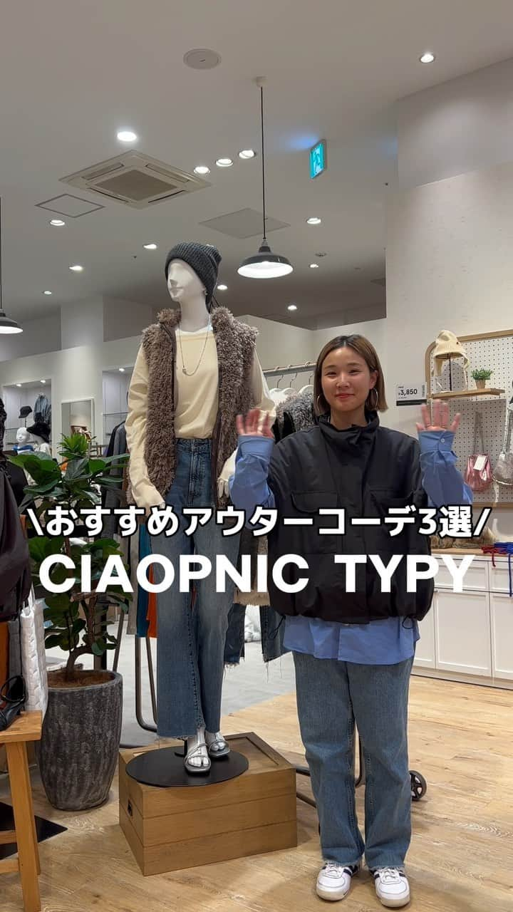 CIAOPANIC TYPYのインスタグラム