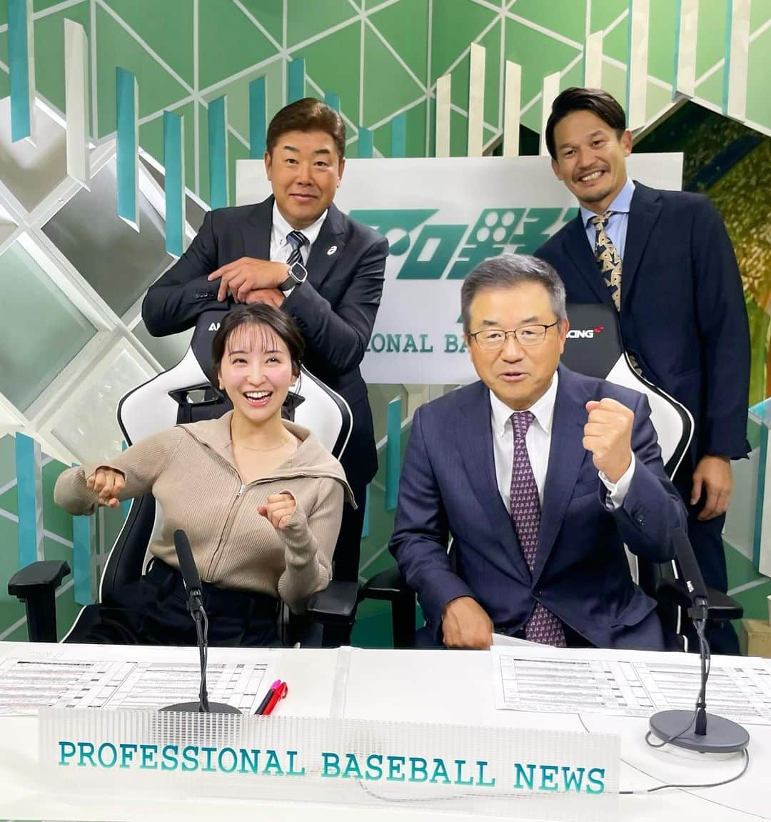 袴田彩会さんのインスタグラム写真 - (袴田彩会Instagram)「先日のプロ野球ニュースメンバー✨ 2枚目の達川さんはガッツポーズではなく、 私がピースをしたので、 じゃんけんに勝つ！とグーをしたそう😂  今年は本当に阪神、オリックス共に強かったですね⚾️ 日本シリーズ楽しみです📣  #プロ野球ニュース  #野村弘樹 さん #達川光男 さん #坂口智隆 さん #袴田彩会」10月23日 21時14分 - ayae.ha