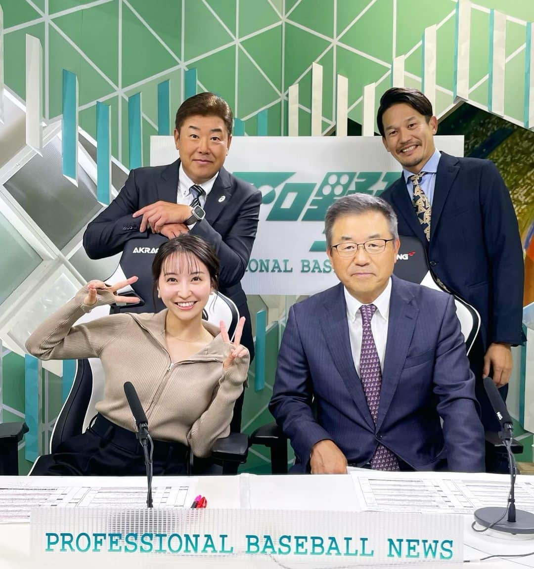 袴田彩会のインスタグラム：「先日のプロ野球ニュースメンバー✨ 2枚目の達川さんはガッツポーズではなく、 私がピースをしたので、 じゃんけんに勝つ！とグーをしたそう😂  今年は本当に阪神、オリックス共に強かったですね⚾️ 日本シリーズ楽しみです📣  #プロ野球ニュース  #野村弘樹 さん #達川光男 さん #坂口智隆 さん #袴田彩会」