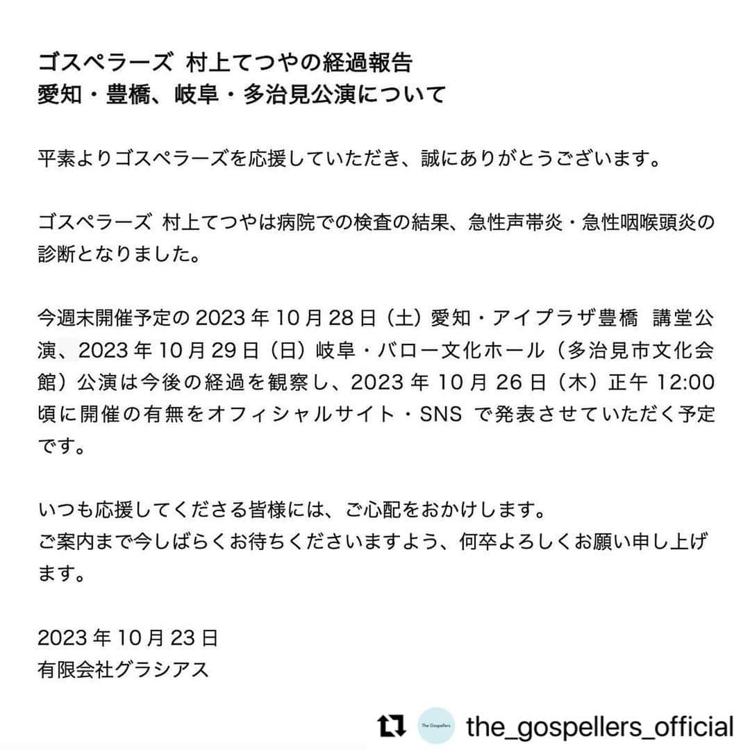 村上てつやさんのインスタグラム写真 - (村上てつやInstagram)10月23日 21時22分 - iamtetsuyamurakami