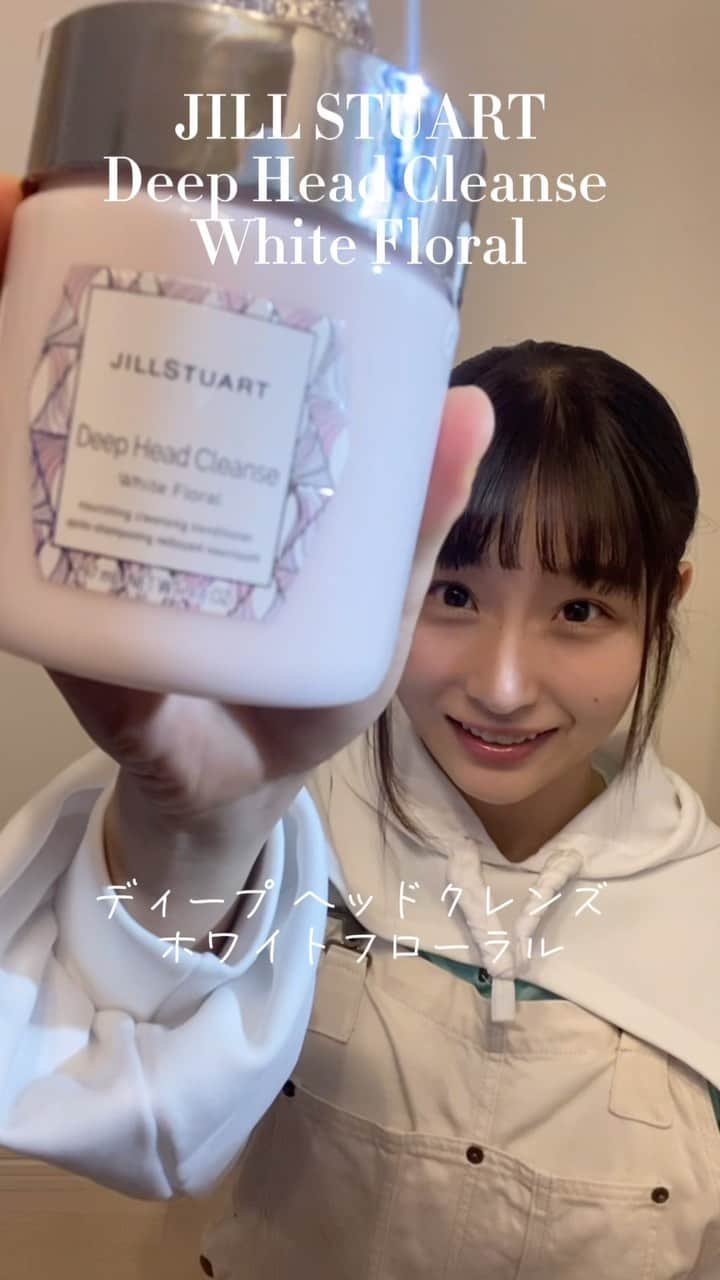 七瀬恋彩のインスタグラム：「KOSÉさんから【JILL STUART Deep Head Cleanse White Floral】をいただきました！ #KOSE #JILLSTUART #PR #bgirl」