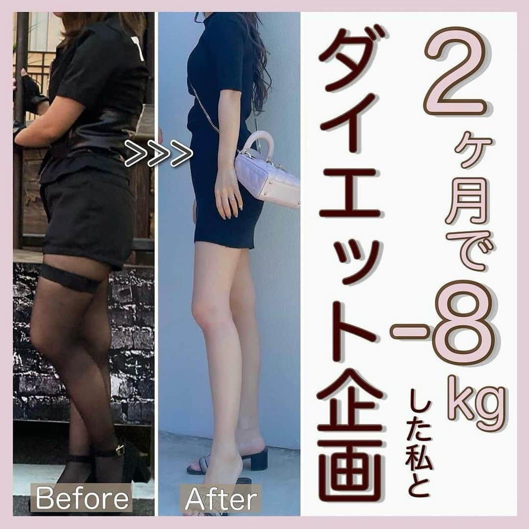 hazuのインスタグラム：「12kg痩せた方法は▶︎ @diet50_38 引き締まった体を作る！1週間トレーニング企画🔥  こんばんは！ 今日はガチで全身を引き締める トレーニングを1週間やっていく企画です！！  6日間のメニューで1日ごとに 鍛える部位を変えているので 全身しっかり引き締めていけますよ✊🔥  部位別なので筋肉痛で 痛いのを我慢しながらトレーニングしたりする 心配もないです！😂  毎日全力で頑張るのはキツイけど 1日1つ2つなら続けられますよね☺️  これからどんどん寒くなって着込むことが 増えていくと思うけど、今から頑張って 年末年始には引き締まった体になりましょう！  サボらずに無理せずにできる範囲で できることを続けていってくださいね✨  -----------------------------   食べたい気持ちを我慢しなくていい。 ヘルシースイーツブランド &Mel ▶︎ @andmel_official    ------------------------------  #ダイエット #ダイエット方法 #ダイエットメニュー #ダイエット記録 #ダイエット生活 #簡単ダイエット #ダイエット部 #ダイエット中 #ダイエット女子 #ダイエットアカウント #ダイエットビフォーアフター  #下半身太り #食べて痩せる #ダイエット仲間募集 #ビフォーアフター #ダイエットレシピ #ヘルシーレシピ #節約レシピ #ヘルシー#夜ご飯 #痩せる晩ごはん #晩ごはん #簡単レシピ #一品料理 #低カロリー #diet #workout #beforeafter」