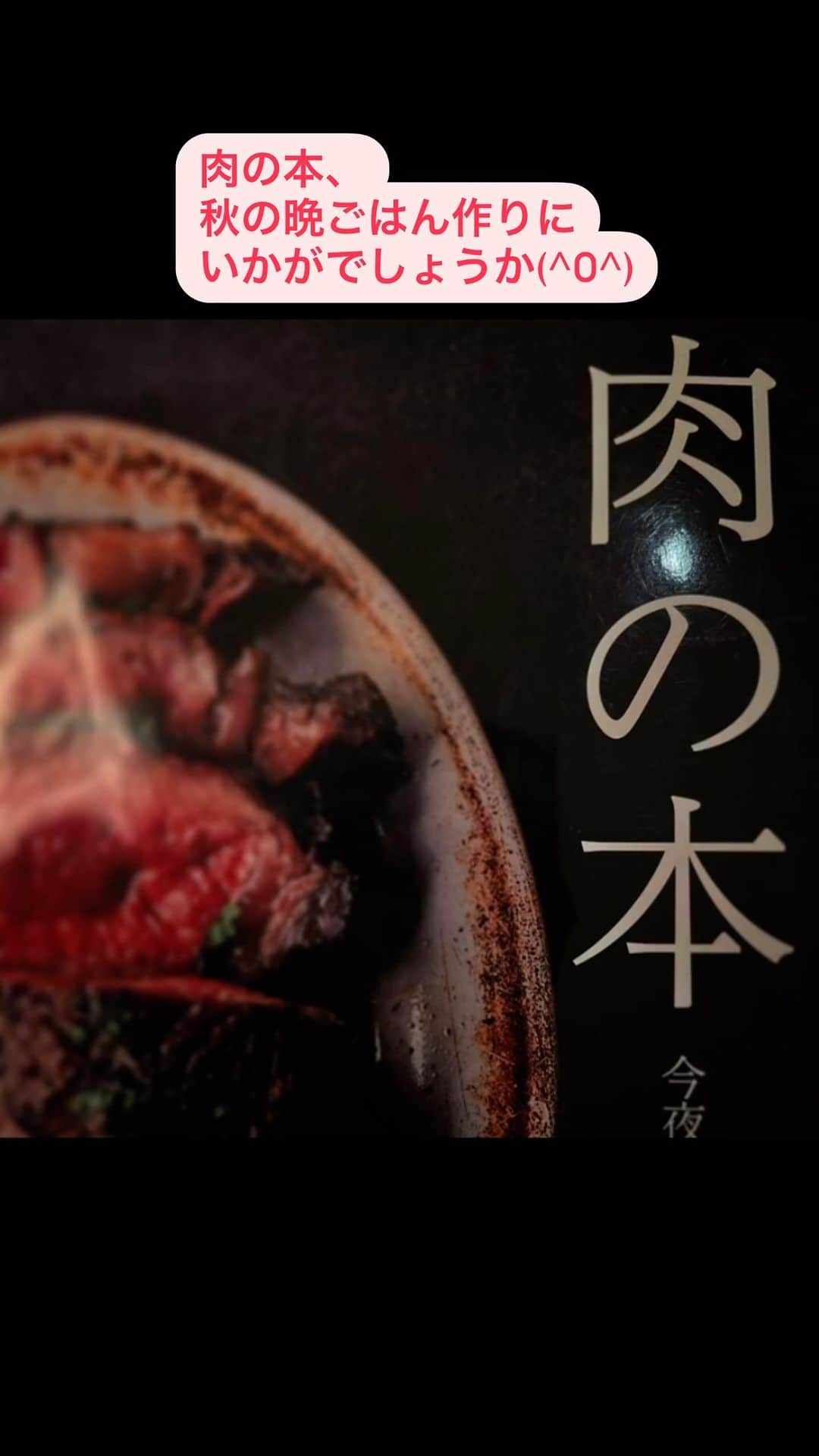 のインスタグラム