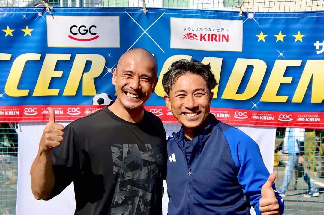 のインスタグラム：「名古屋でも「Gracias」ダサェ！  KIRIN ✖︎ CGC東海 サッカー教室  まさかの東海の子供達にはGraciasがハマるという奇跡。 子供達もメチャクチャ元気でした🔥　  ゾノさん、大好きです！Gracias！」