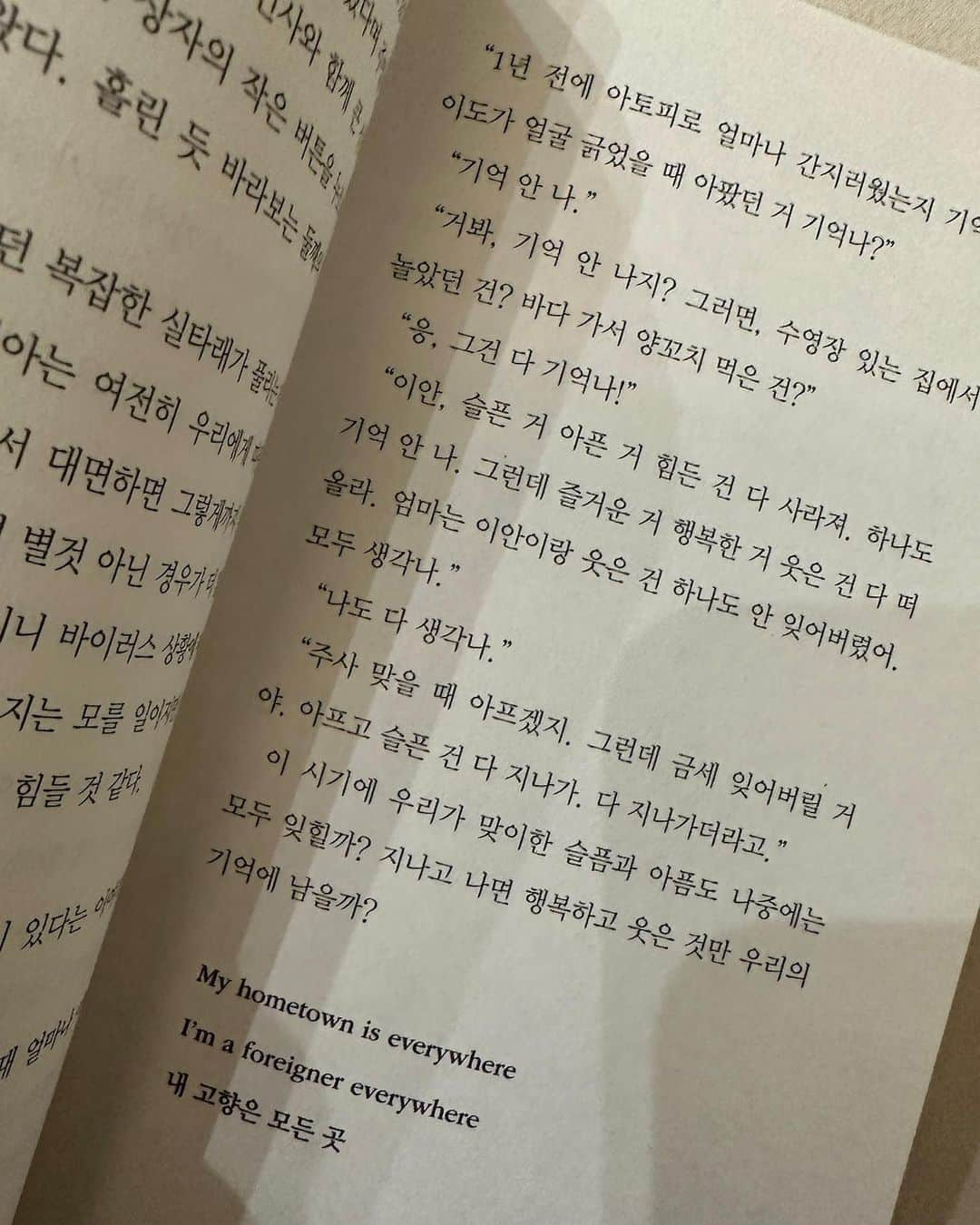 ルダさんのインスタグラム写真 - (ルダInstagram)「10월이 지나가는 중!」10月23日 22時12分 - e_lludda