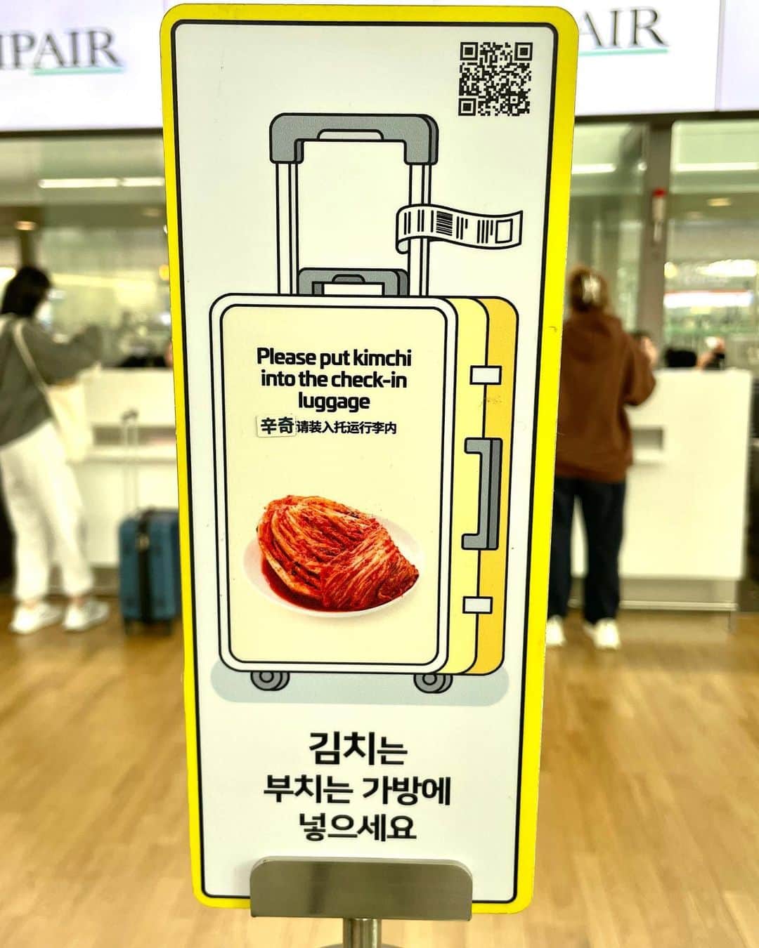 celia_azumaさんのインスタグラム写真 - (celia_azumaInstagram)「airport uniform✈️🩷👑🍭  #airportuniform #airportoutfit #travel #trip #korea #fff #f4follow #47cap #gu  #travelgram #travelphotography  #trip #tripkorea #koreatravel #kireanfood  #koreatrip #koreastyle #korean #southkorea  #milestonecoffee #fff #followforfollowback  #fyp #fashion #foodporn #family #dayoff #韓国 #韓国料理 #韓国旅行 #明洞 #江南」10月23日 22時13分 - ms__celia