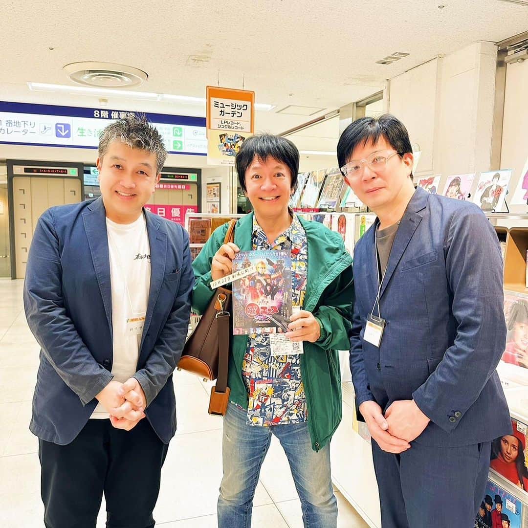 河崎実のインスタグラム：「東武百貨店池袋店『第4回 昭和レトロな世界展』に行ってきました。お会いした方に電エースカオスのチラシをお渡ししました。イベントは明日までやってますよ。  https://www.tobu-dept.jp/sp/ikebukuro/event/detail/6200/  #ミュージックガーデン #ヨーヨーショップスピンギア #グランプリーズ #小熊山雑貨店」