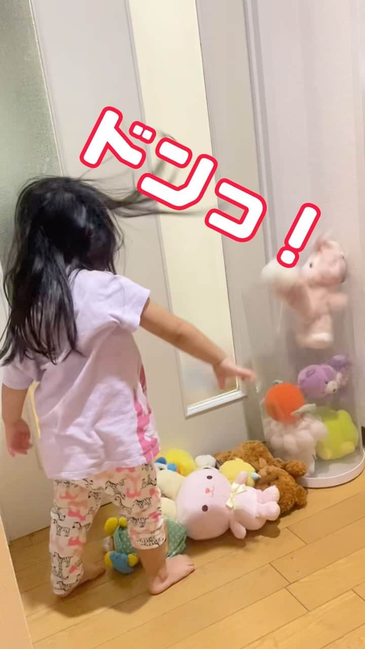 LINAのインスタグラム：「ずっと欲しかったぬいぐるみケース🧸　 ぬいぐるみって場所取るし、埃被るし、そこらじゅうに散らかって手困るけど、どうせなら可愛さを生かして収納したいと思いこちらを購入😍 日々の生活に役立つおすすめアイテム💁‍♀️💁💁‍♂️  ⬇️ リンク【https://temu.to/m/unn7wtj2em1】をクリックして、Temuアプリをダウンロードし、￥15,000分のクーポンを受け取り可能 🎁 注文確定時に割引コード【apy51110】を使用すると、さらに50％オフ‼️‼️ 📌 TEMUアプリの新規ユーザーのみ対象だよ！  🆓 今なら送料無料＆無料返品💰たった200円で手に入る数々のお得なアイテムがあるみたいだからチェックしてねー   #temuhotsale #temufinds #TemuAffiliateProgram #TemuInfluencerProgram #ぬいぐるみ　#ぬいぐるみ収納 #子供部屋 https://temu.to/m/uo6y231imiw」