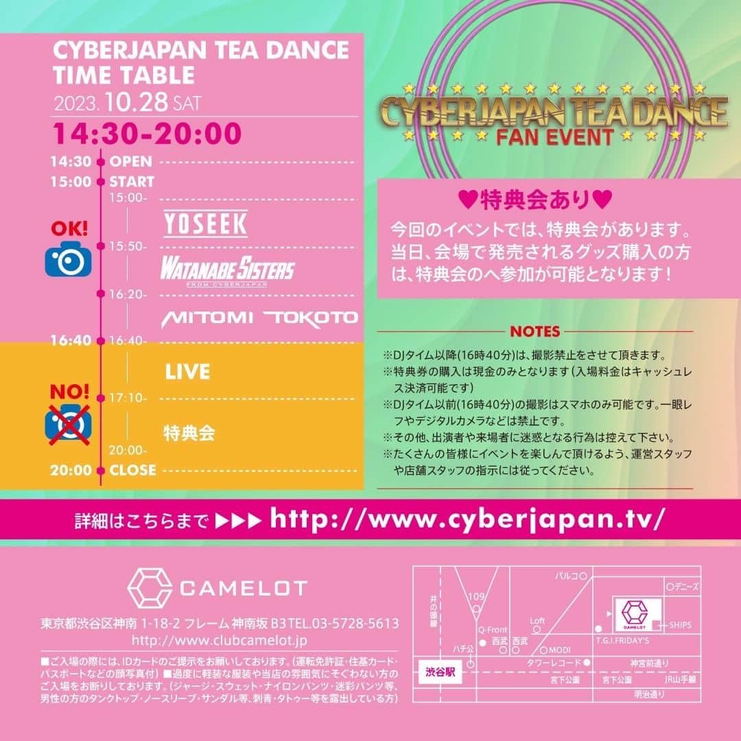 CYBERJAPAN Staffのインスタグラム