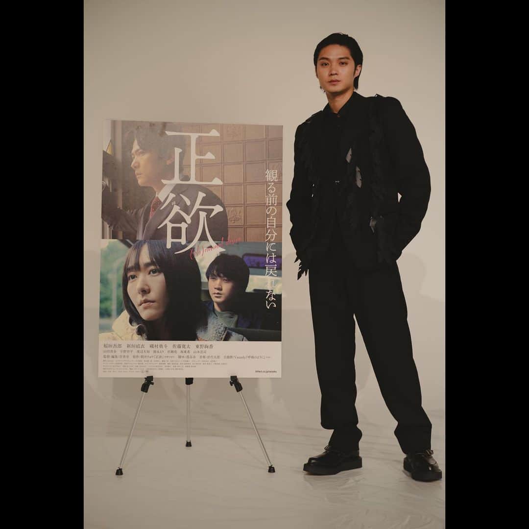 磯村勇斗さんのインスタグラム写真 - (磯村勇斗Instagram)「.  『第36回東京国際映画祭』  レッドカーペット2回目は映画「正欲」チームと歩きました。  コンペティション部門に出品されているので、10月25日に舞台挨拶も行います。 公開は、2023年11月10日（金）です。  この作品も多くの方に観て頂きたい。  レッドカーペット凄かった。。。  #東京国際映画祭 #tiff2023 #映画正欲 #岸善幸 監督」10月23日 22時55分 - hayato_isomura