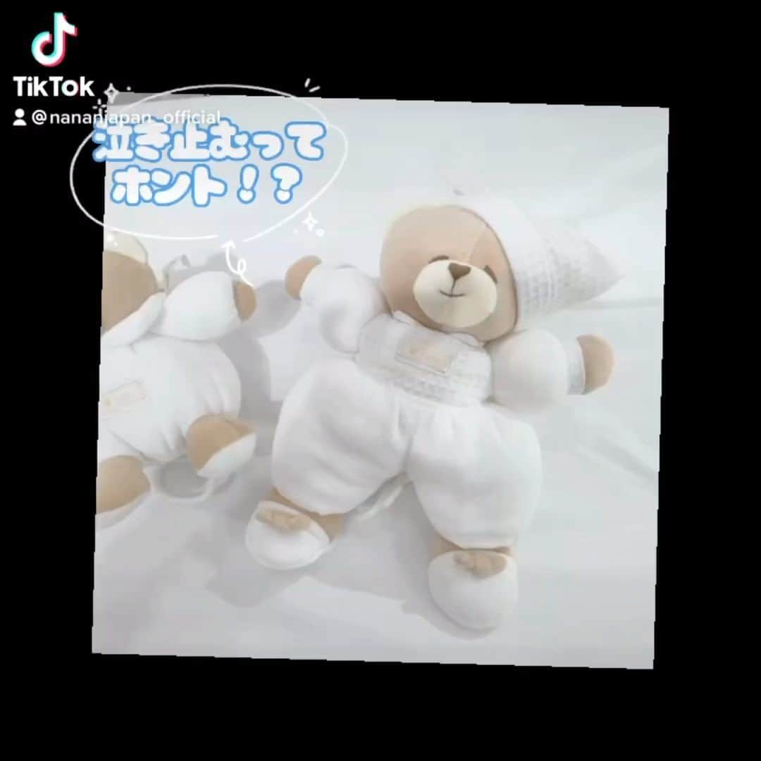 ナナンのインスタグラム：「🧸💕nanan オリジナル　ミュージックボックス🧸💕  📣📣📣やった‼️赤ちゃんが泣き止むおもちゃ🧸🧸🧸  ✴️待ってました❣️このおもちゃがあったら育児は楽だね☺️ ✴️おむつ替えもしやすい❗️ ✴️赤ちゃんが大好きな音楽が流れてるよ🎵 ✴️音楽が流れるから、一緒に遊ぶよ！そして寝る💤 ✴️音楽が流れるから、喃語が早い✌️寝返りも😉 🎁まだまだ嬉しい事がたくさんあります❣️  #memes#music#box#instalike#instadaily#wedding#winter#happy#happybirthday#handmade#merrychristmas#beauty#home#followforfollowback#hart#love#dog#puppy#toypoodle#anime#1#2023#child#boy#like#girl#construction#japan#17#color」