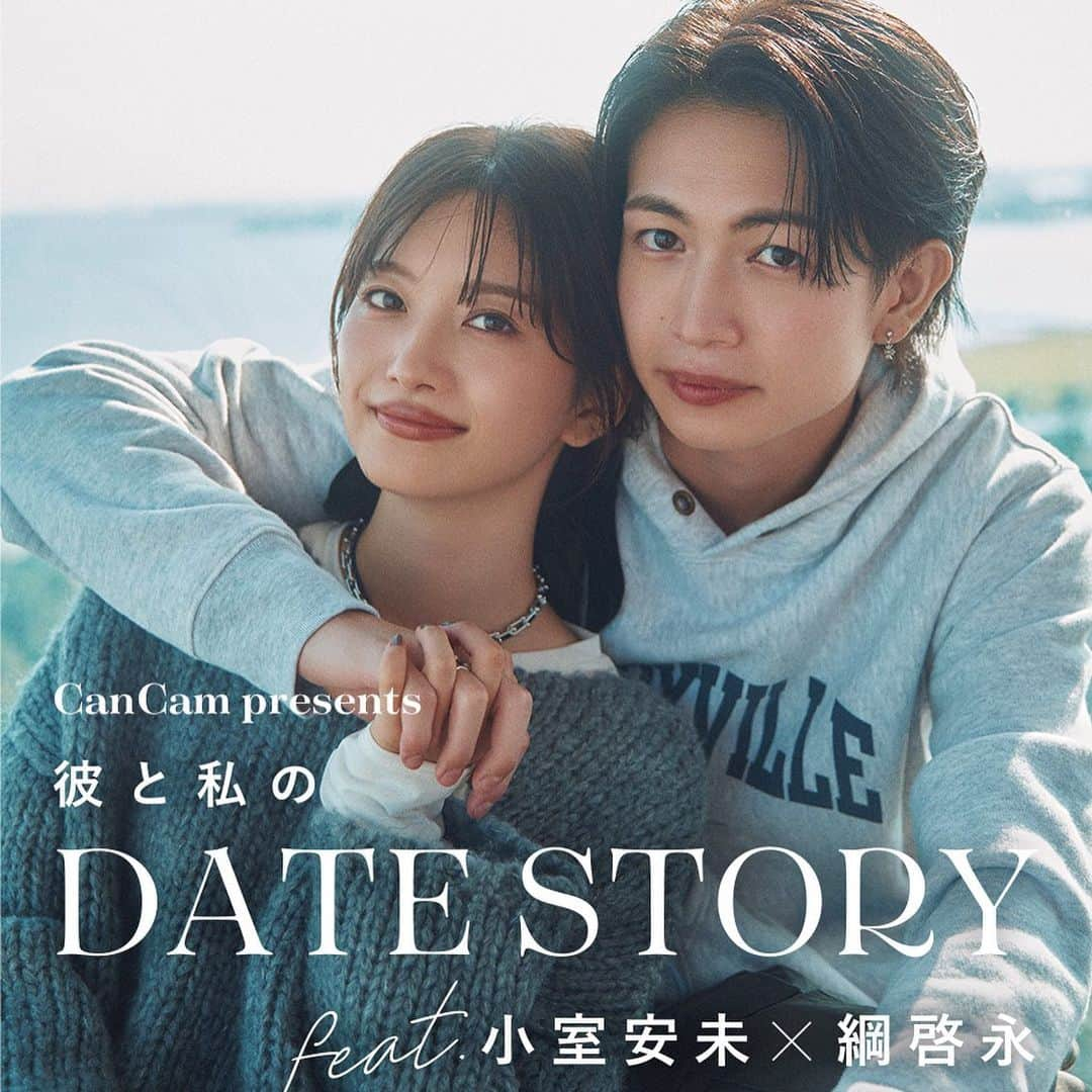 COCO DEALさんのインスタグラム写真 - (COCO DEALInstagram)「DATE STORYいかがでしたでしょうか  気温も下がって秋冬のふわもこ服が恋しくなる季節がもうすぐ来ますね 是非あったかコーデを愛らしく、そして気分が上がるコーディネートにCOCO DEALのアイテムを加えてみてください  胸が高まる妄想デート企画、 みなさんはどんなシチュエーションが見たいですか？  今後もファッション×シーンを大切にした物語のような一枚をお届けいたします  #cocodeal #ココディール #cancam #デート服 #デートコーデ #綱啓永 san #小室安未 san」10月24日 0時23分 - cocodeal_official