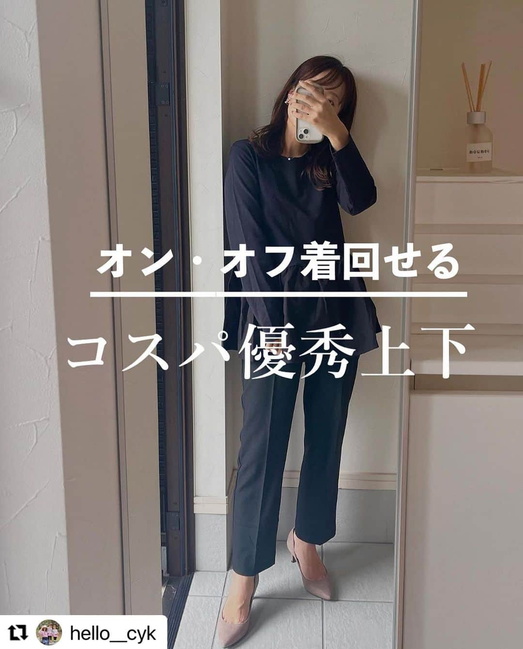 R_fashionのインスタグラム