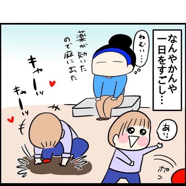 くま母さんのインスタグラム写真 - (くま母Instagram)「⁡  ある一日。 この日は花粉症でしんどくて 疲れてたんですが、  お米を洗うという工程が なくなっただけで めちゃくちゃ心が軽くなりました🙌 ⁡ ⁡ ありがとう買い間違えた自分、 ありがとう無洗米…✨ ⁡ ⁡ 最新記事はハイライトから！ ➡ @kumahahamoyou ⁡ #1歳#1歳6ヶ月#赤ちゃん#赤ちゃんのいる生活#赤ちゃんのいる暮らし#3人子育て#姉弟#５人家族#育児漫画#8歳#11歳#2年生#6年生#くま母もよう#子育て#子育てあるある#子育て漫画#育児絵日記#ライブドアインスタブロガー」10月24日 11時47分 - kumahahamoyou