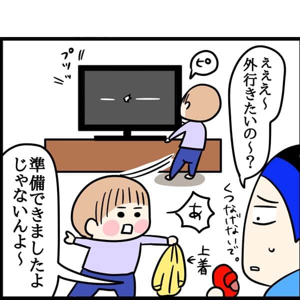 くま母さんのインスタグラム写真 - (くま母Instagram)「⁡  ある一日。 この日は花粉症でしんどくて 疲れてたんですが、  お米を洗うという工程が なくなっただけで めちゃくちゃ心が軽くなりました🙌 ⁡ ⁡ ありがとう買い間違えた自分、 ありがとう無洗米…✨ ⁡ ⁡ 最新記事はハイライトから！ ➡ @kumahahamoyou ⁡ #1歳#1歳6ヶ月#赤ちゃん#赤ちゃんのいる生活#赤ちゃんのいる暮らし#3人子育て#姉弟#５人家族#育児漫画#8歳#11歳#2年生#6年生#くま母もよう#子育て#子育てあるある#子育て漫画#育児絵日記#ライブドアインスタブロガー」10月24日 11時47分 - kumahahamoyou