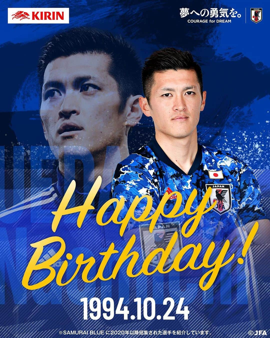 日本サッカー協会さんのインスタグラム写真 - (日本サッカー協会Instagram)「. 🎂𝙃𝘼𝙋𝙋𝙔 𝘽𝙄𝙍𝙏𝙃𝘿𝘼𝙔🎂  今日10月24日は鹿島アントラーズ 植田直通選手のお誕生日です🎉  おめでとうございます👏  #お誕生日おめでとう #HappyBirthday #HBD #植田直通 @naomichi.ueda @kashima.antlers  #鹿島アントラーズ #kashimaantlers #キリン #WeAreOneTeam #夢への勇気を #jfa #daihyo #SAMURAIBLUE #サッカー日本代表 #サッカー #soccer #football #⚽」10月24日 10時21分 - japanfootballassociation