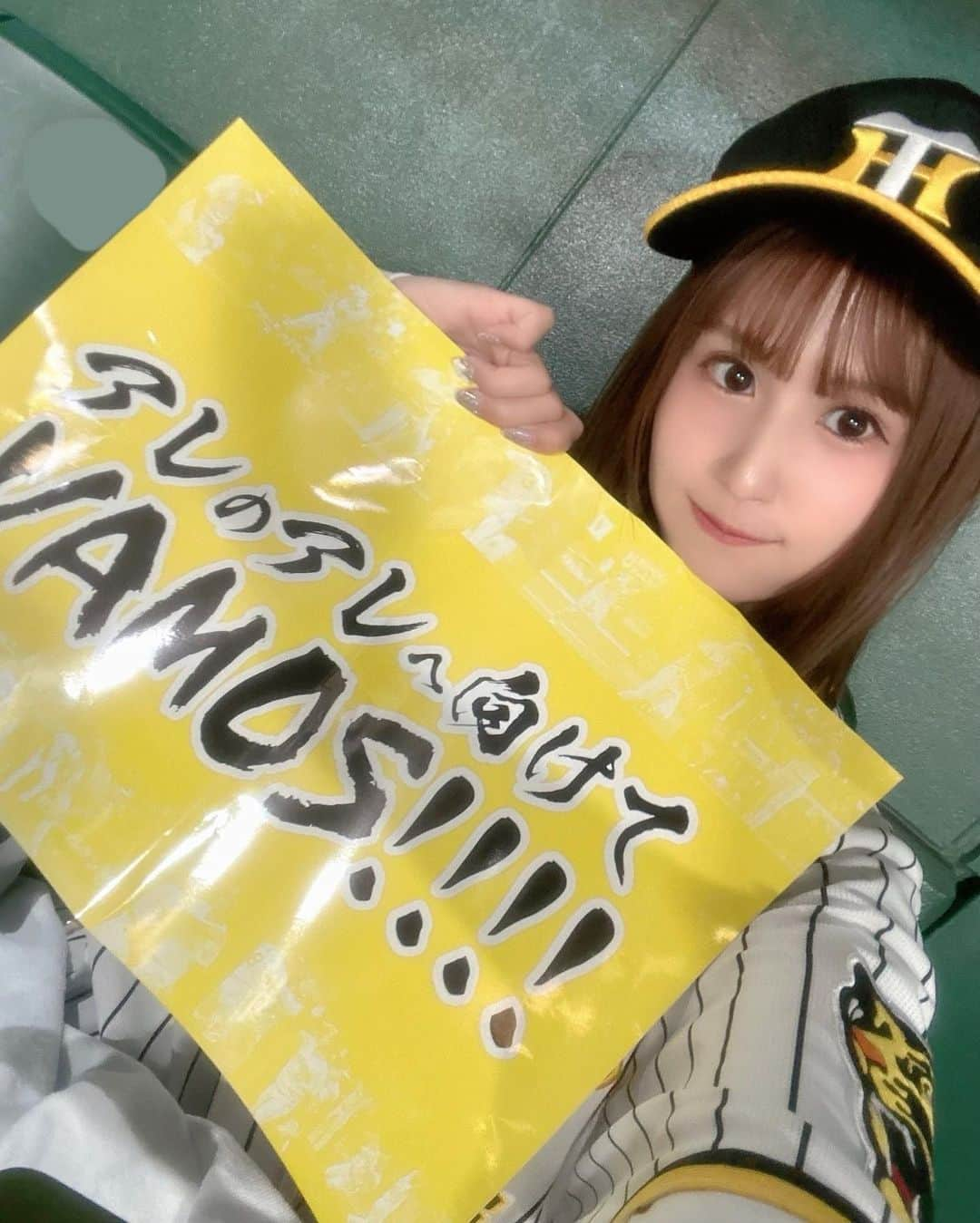 水沢まいのインスタグラム：「阪神タイガースクライマックスシリーズ優勝🐯おめでとうございます💖  感動の瞬間を現地で観れて、 幸せでした💖  #阪神タイガース #阪神 #TORACO #JERAクライマックスセ #優勝 #ARE #さぁいこう日シリへ」