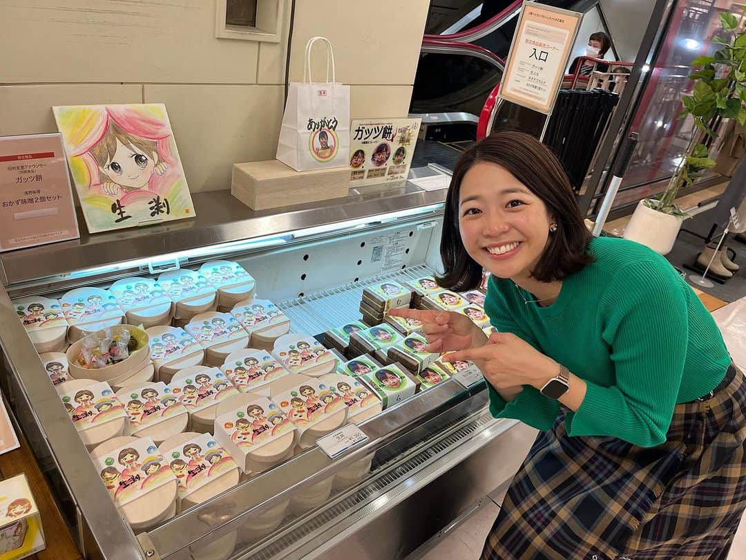 渕上沙紀のインスタグラム：「花よりガッツ×BUTSUBUTSUフェアに行って来ました😊  梅坪さんが再現してくれた生渕に感動😭✨✨ めちゃくちゃ美味しいので、ぜひ食べてみてください！！  元気ニンニクとルバーブ、浅野味噌で作った『のうみそ』もふち推しです♩  SOGO広島店　ひろしマルシェettoで10月29日まで開催中✨」
