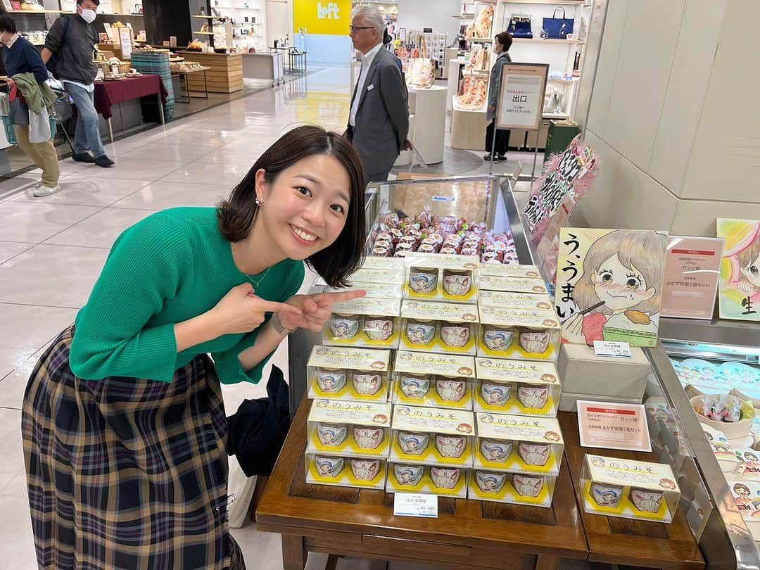 渕上沙紀さんのインスタグラム写真 - (渕上沙紀Instagram)「花よりガッツ×BUTSUBUTSUフェアに行って来ました😊  梅坪さんが再現してくれた生渕に感動😭✨✨ めちゃくちゃ美味しいので、ぜひ食べてみてください！！  元気ニンニクとルバーブ、浅野味噌で作った『のうみそ』もふち推しです♩  SOGO広島店　ひろしマルシェettoで10月29日まで開催中✨」10月24日 10時47分 - saki_fuchigami
