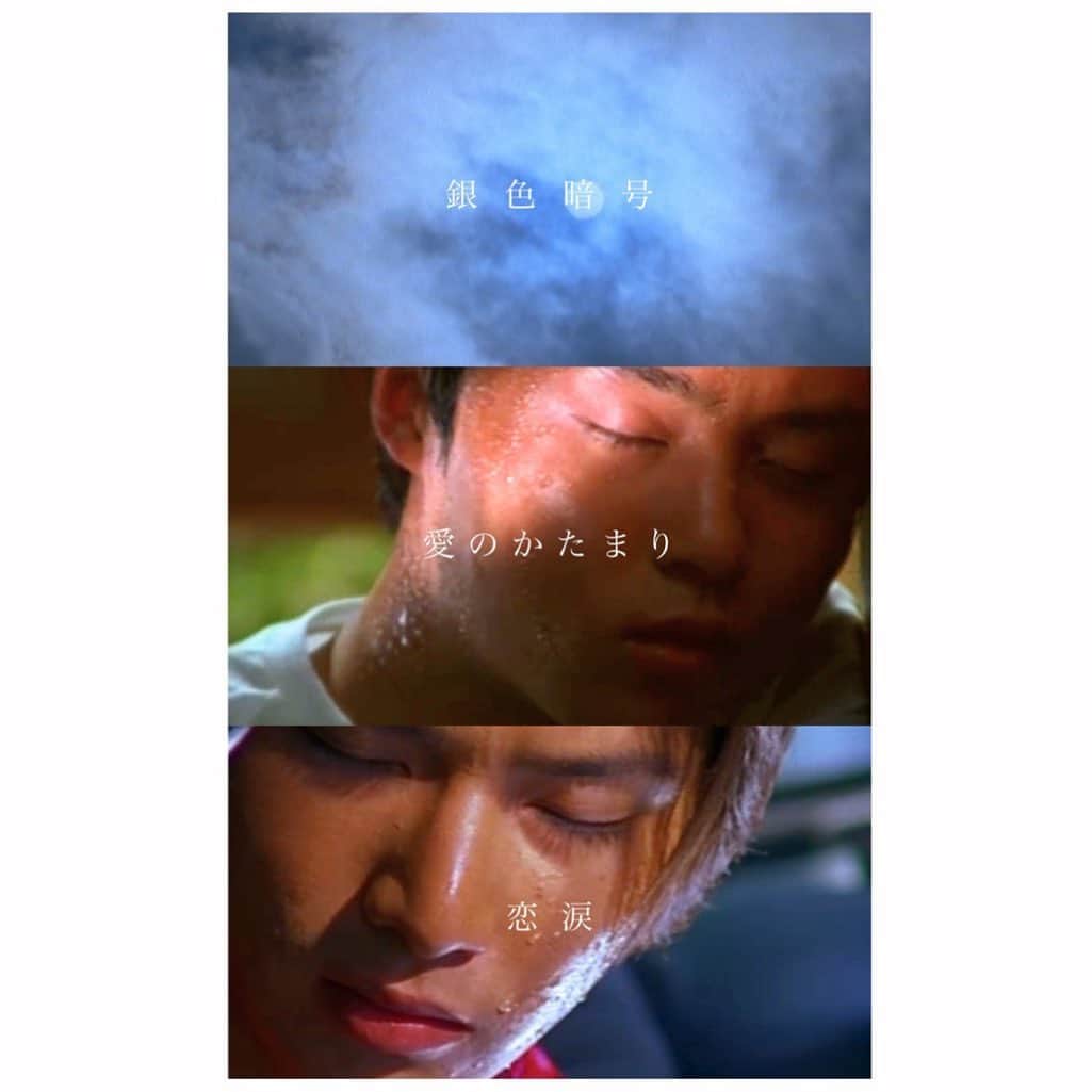 のインスタグラム：「KinKi KidsさんのYouTube Shortにて  『愛のかたまり』『恋涙』『銀色暗号』のlyricvideoとinspire short movieを編集演出してます。  昨日から『愛のかたまり』が公開になりました。  『1997年デビューから25年間活動し続けたKinKi Kidsの最大瞬間風速を直撃してない10~20代に届けたい』という熱い依頼(特に最大瞬間風速というパワーワード)に凄まじい愛を感じ、お受けしました。  KinKi Kidsさんは個人的に中学生の頃に観たドラマ『人間・失格』で、トラウマになるぐらい衝撃を受けた印象が強く。(今観ても頭殴られたような感覚になるぐらい名作なのですが)  膨大なKinKi Kidsさんの歴史資料を未漁りながら構成を考えるという、これまでやったことのないジャンルのお仕事で楽しかったです。  今後『恋涙』『銀色暗号』も順次公開となります。  是非ともよろしくお願いいたします。」