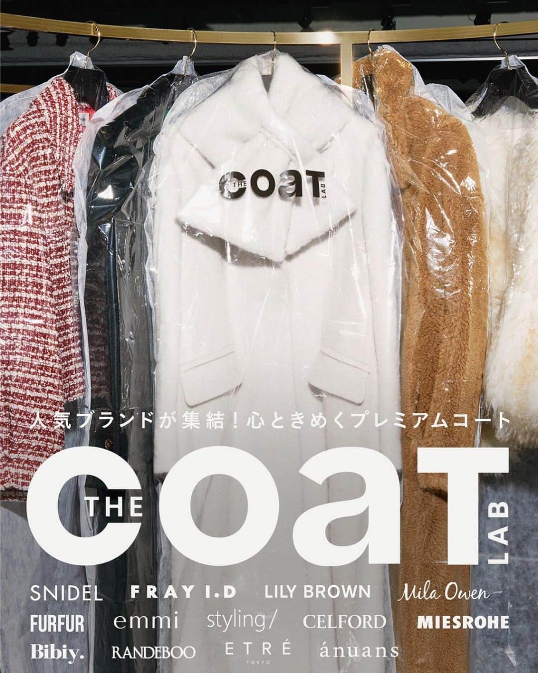 celford_officialのインスタグラム：「【NEWS】 ⁡ 「THE COAT LAB」 人気ブランドが集結！ 心ときめくプレミアムコート ⁡ マッシュスタイルラボとウサギオンラインの 人気ブランドから、マテリアルやディテールに こだわったプレミアムなコートが集結。 ⁡ ファッションに合わせて楽しめるカラーや今の 気分を取り入れつつも長く愛せる上質な素材感。 ⁡ 様々なシーンに寄り添い、思わず出掛けたくなる ようなコートを＜THE COAT LAB＞のために 特別にデザインしてご用意しました。 ⁡ 10月25日(水)を皮切りに、 USAGI ONLINE にて先行販売がスタート。 ⁡ 11月1日(水)より、東京、名古屋、大阪、神戸、 福岡の各「THE COAT LAB」POP UP STORE と USAGI ONLINE STORE にて展開致します。 ⁡ ■BRAND SNIDEL @snidel_official  FRAY I.D @fray_id  LILY BROWN @lily_brown_official  Mila Owen @milaowen_official  FURFUR @furfur_official  emmi @emmi.jp  styling/ @stylings_official  CELFORD @celford_official  MIESROHE @miesrohe_  ⁡ ■SELECT BRAND Bibiy. RANDEBOO ETRÉ TOKYO ánuans ⁡ ■LIMITED ITEMS EVENT 10.25 wed - 12.5 sun USAGI ONLINE ⁡ 11.1 wed - 11.7 tue 大丸神戸店 1階 メインステージ 電話：078-331-8121（大代表） ⁡ 11.22 wed - 11.28 tue 銀座三越 本館3階 GINZAステージ 電話：03-3562-1111（大代表） ⁡ 11.22 wed - 11.28 tue 阪急うめだ本店 3階 プロモーションスペース3 電話：06-6361-1381（大代表） ⁡ 11.22 wed - 11.28 tue ジェイアール名古屋タカシマヤ  5階 ローズパティオ 電話 052-566-1101 （大代表） ⁡ 11.22 wed - 11.28 tue 博多阪急 1階 メディアステージ 電話：092-461-1381（大代表） ⁡ 11.27 sun – 12.5 tue ルミネ新宿 ルミネ2  2階 ミラ オーウェン前イベントスペース 電話 080-7169-1881（お客様直通電話） ⁡ 【USAGI ONLINE STORE】 11.2 thu - 11.12 sun ラフォーレ原宿店 1.5階 BRAND：SNIDEL/LILY BROWN/CELFORD 電話：03-6438-9460（お客様直通電話） ⁡ ■SPECIAL ITEMS それぞれのブランドから 冬の装いを華やかに彩るバッグも登場。 ※数量限定の為、 なくなり次第終了とさせていただきます。 ⁡ ■NOVELTY 各イベント期間中にコートをお買い上げ いただいたお客様に、イベント限定の 「オリジナルキャップ」をプレゼントいたします。 ※USAGI ONLINEサイトでご購入のお客様は カラーをお選び頂くことができません。 ※数量限定の為、 なくなり次第終了とさせていただきます。 ⁡ #thecoatlab_2023 #thecoatlab #コートラボ #心ときめくプレミアムコート #celford #セルフォード」
