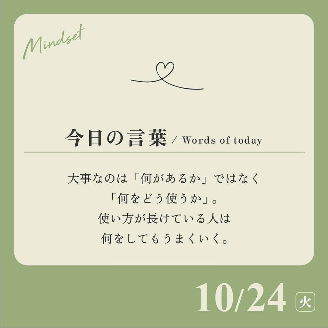 ユメネコ@哲学者のインスタグラム：「他の投稿はこちら→@nekosensei.insta . 禅語で『喝（かつ）』という言葉があります。 これは迷いや妄想を断ち切るために使う言葉でして、お寺だけでなく武道でもよく使われるシーンを見たことがある方も多いのではないでしょうか^^ . 今日をもって日めくりカレンダー企画は終了となります。 見てくださった皆さん、本当にありがとうございました！！ 最後は自分に対しての”喝”、そして皆さんの背中を前向きに押す”喝”として、今日の言葉を作らせていただきました！ . 自分が持っているものをどう使うか。 経験をどう使うか。 お金をどう使うか。 繋がった縁をどう活かすか。 . すべては「使い方」次第でいくらでも好転するものです。 人と比べてしまって後ろ向きな気持ちになってしまうことはあるかもしれません（自分は過去によくありました笑）。でも使い方がすべてだと分かれば、前向きな気持ちを維持しつつ、自分と向き合うことができるものだと思っています。 . 悲観することなく、あなたはあなたの持っているものを大切にして、前に進んでほしいなと切に願います。 . 今日もいってらっしゃい😸 ※今後の活動内容はストーリーにてお知らせします！ . #言葉 #言葉の力 #メッセージ #メンタル #自己啓発 #前向き #ポジティブ #心 #カウンセリング #コーチング ⁣ #自分磨き #癒やし #感謝 #感謝の気持ち #幸せ #しあわせ⁣ #人生 #生きる #生き方 #禅 #マインドフルネス」