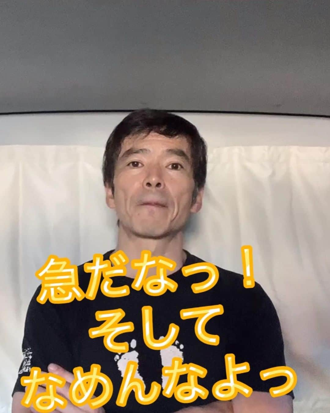 深沢邦之さんのインスタグラム写真 - (深沢邦之Instagram)「観てきました‼️ 劇団スーパー エキセントリックシアター SETの本公演 池袋サンシャイン劇場 【ラストアクションヒーロー】❣️ この客席で 熱海五郎一座の ゲストとして 共演させて頂いた 浅野ゆう子さん A.B.C-Zの塚田僚一さんと 偶然の再会✌️ 嬉しかったぁ😭 舞台が始まる前から 笑顔になれちゃった😁 そして 観劇後は ゆう子さんが 誘ってくれて 一緒に写真を パシャリ😁 恥ずかしいやら 嬉しいやら☺️ 最高の時間❣️ そして当たり前に 舞台の方も やっぱり最高😁 とってもハッピーになる(^^) 三宅座長の作り出す 空気感 笑顔で舞台を観て 声を出して笑う👍 最高のリラックスタイム✌️ 三宅さんと小倉さんの 2人だけの 掛け合いの時間❗️ これが贅沢😁 そしてまた爆笑🤣 そして劇団SETの 皆さんの熱演に 胸が熱くなる😭 とにかく 最高の時間が流れてた😁 僕の好きなものが たくさん詰まっている👍 まだ公演は続きます(^^) お時間のある方は 足を運んでみては？！ 笑ってほっこりして 最高の時を 過ごして下さいね😁 3枚目、4枚目 今日はおしゃべりタイム YouTubeで 動画を上げています #深沢邦之チャンネル で検索して 覗いてみてね👍 皆さんのお越しを お待ちしていまーす😁 #深沢邦之 #深沢邦之チャンネル#浅野ゆう子 さん#A.B.C-Z#塚田僚一 さん #熱海五郎一座 #三宅裕司 さん#小倉久寛 さん#劇団スーパーエキセントリックシアター #池袋サンシャイン劇場 #アクション #男の物語 #男の友情 #登山 #日本百名山 #剣道 #剣道五段 #出稽古 #リバ剣 　　ふかふかチャオ」10月24日 7時09分 - fukasawakuniyuki