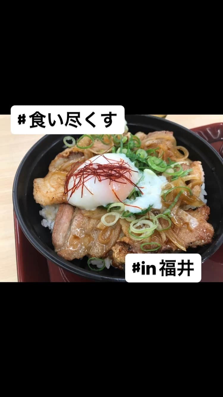 静岡グルメ情報のインスタグラム