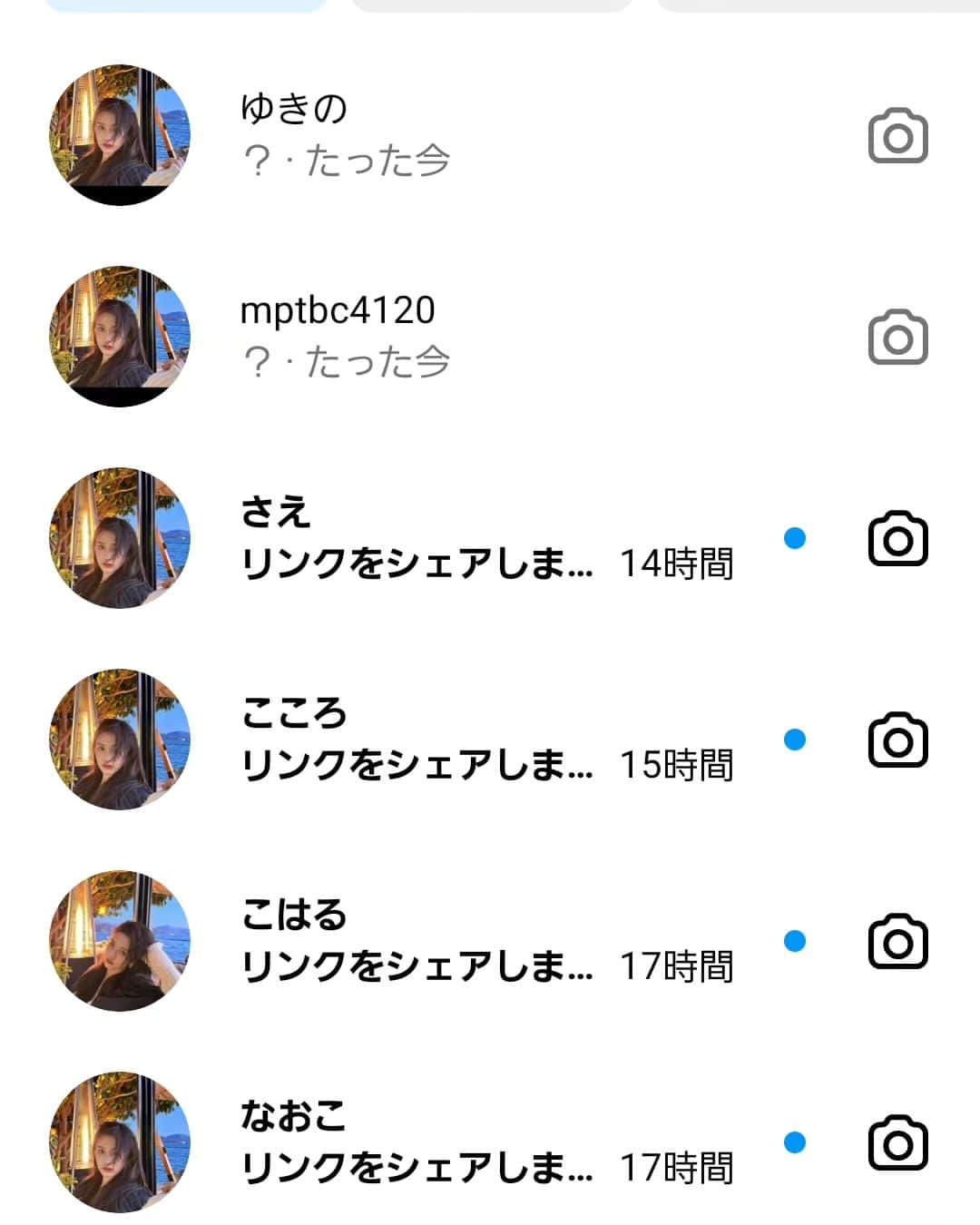 大平我路のインスタグラム：「ホンマにInstagramのメッセージ機能のスパムがえげつなく機能を妨げてて逆におもしろなってきたわ」