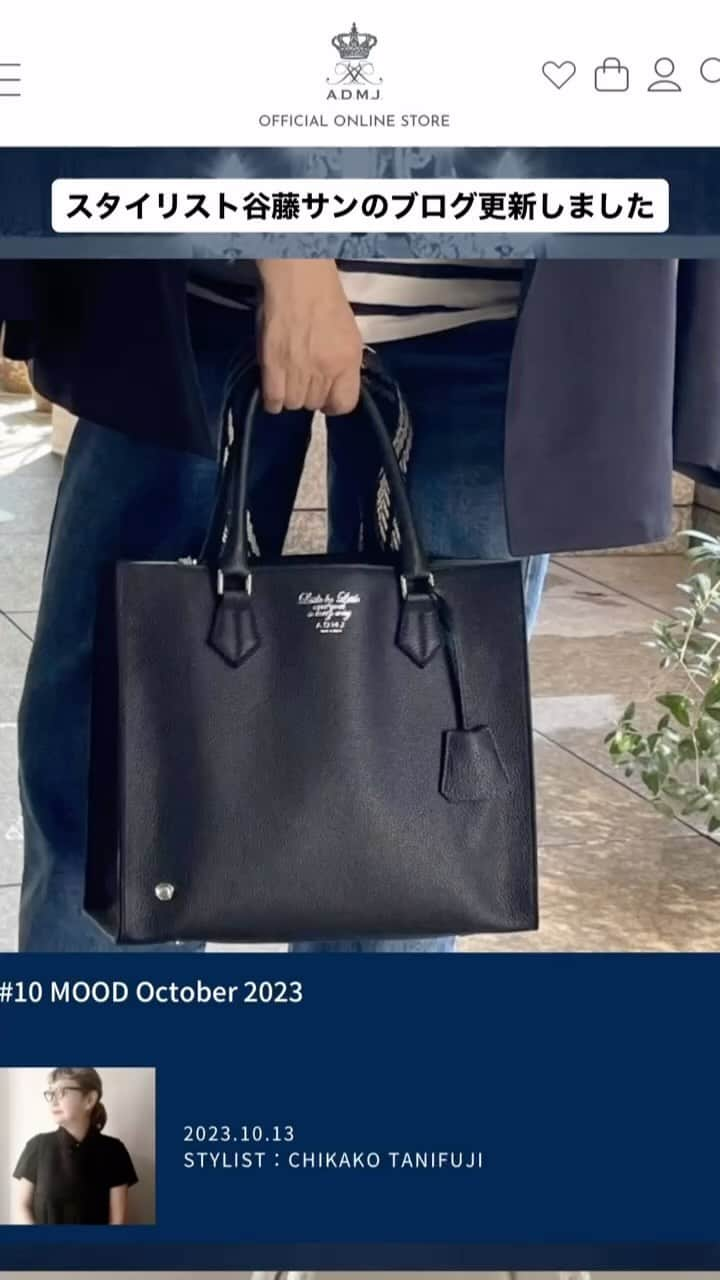 A.D.M.J.co.,Ltdのインスタグラム：「#admj #admjofficial #bag #エーディーエムジェイ  #バッグ　#ブログ」