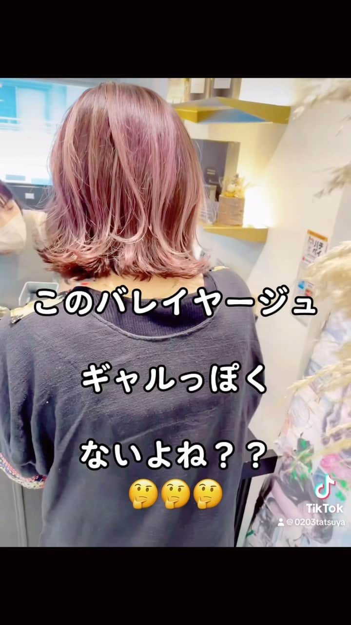 高沼達也のインスタグラム：「このバレイヤージュ、ギャルっぽく・・・ないよね！？  #バレイヤージュ #ギャルっぽくないバレイヤージュ #ギャルっぽくならないバレイヤージュ #海外ヘア #外国人風 #balayage #ハイライトバレイヤージュ #ノームコア #ストリートシック」