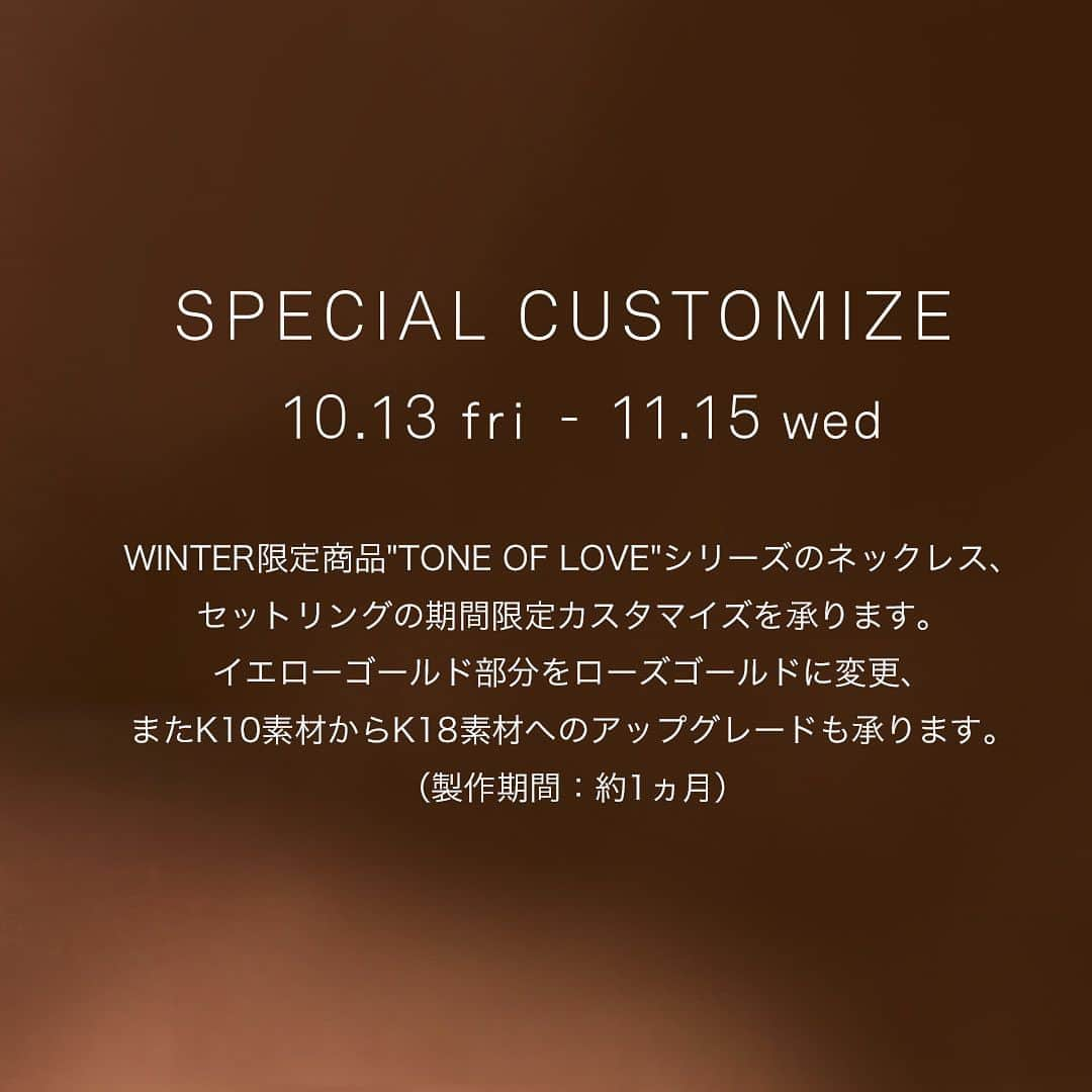 starjewelry_pressさんのインスタグラム写真 - (starjewelry_pressInstagram)「-WINTER LIMITED- TONE OF LOVE / SET RING  スタイリッシュな"ハート"で魅せる心ときめく限定リング。 さり気ないハートモチーフがフルラウンドで配されたリングは、2本セットで美しく重なる計算されたデザイン。 K18×PT950モデル(写真下)は、ハート×ドロップモチーフのコンビで、オーダー販売で承ります。  手元のコーディネイトを自由に楽しめるセットリングは、 セットで着けたり(写真2枚目)、セットリングの間に他デザインのリングを挟んだり(写真3枚目)、セパレートで着けたり(写真4枚目)...その日のファッションに合わせて組み合わせて。  ＝＝＝＝＝  ≪SPECIAL CUSTOMIZE≫ 11/15(水)まで、WINTER LIMITED「TONE OF LOVE」シリーズのセットリング・ネックレスの期間限定カスタマイズを受付中！ イエローゴールド部分を肌なじみが良く上品な印象のローズゴールドに変更が可能。 また、K10素材からK18素材のアップグレードも承ります。 ※製作期間：約1ヶ月  #starjewelry #スタージュエリー #winter #holiday #limitedmodel #winterlimited #toneoflove #sequence #ring #リング #セットリング #jewelry」10月24日 8時53分 - starjewelry_press